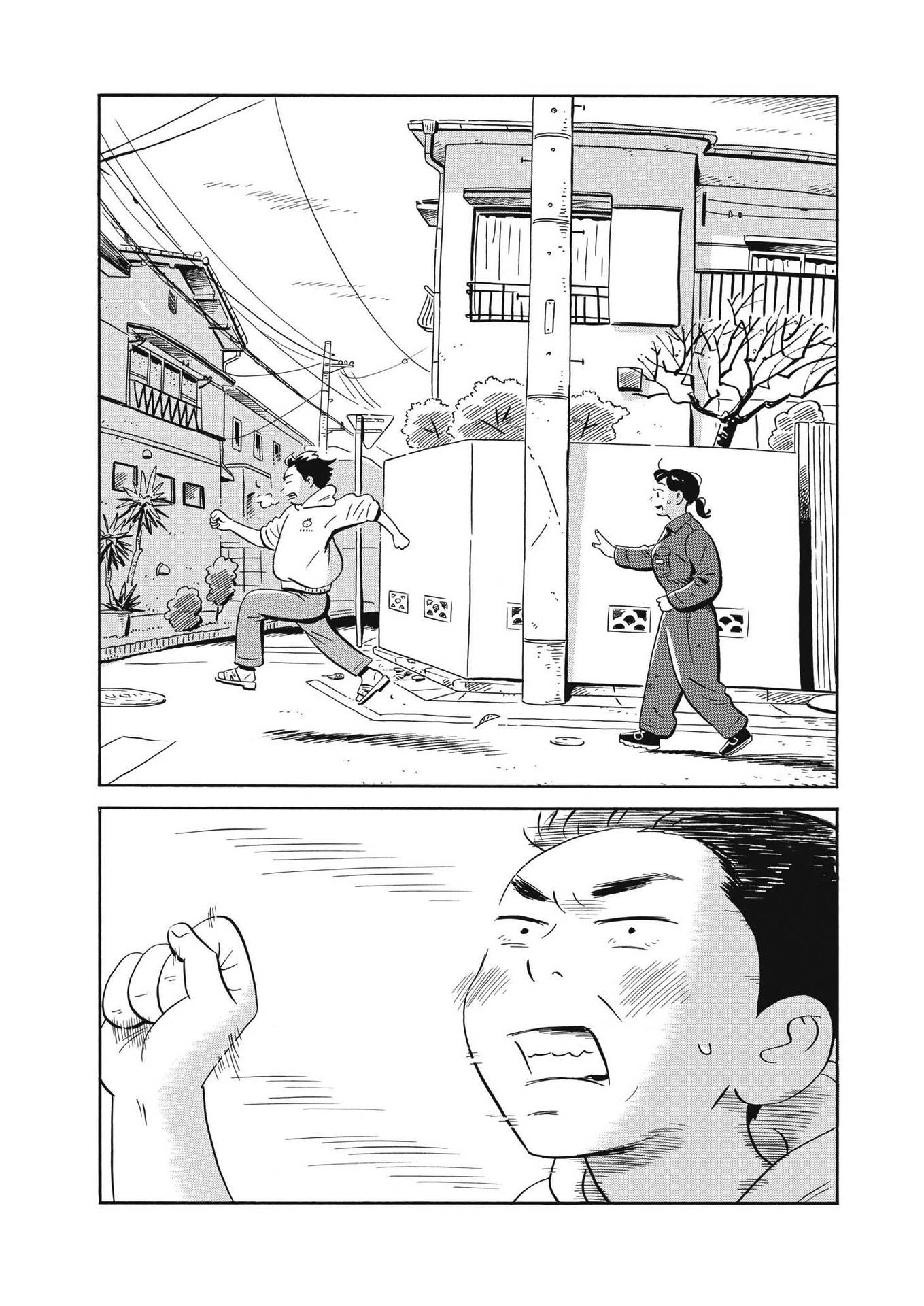 Hirayasumi chapter 33 page 12