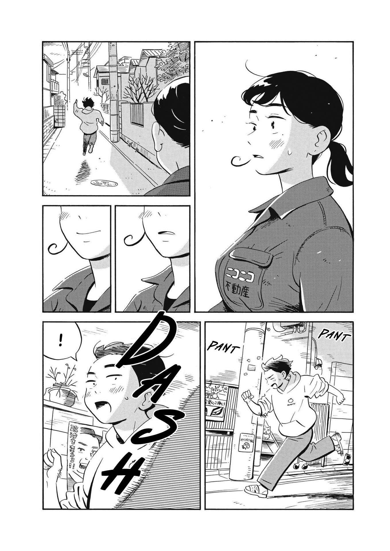 Hirayasumi chapter 33 page 13