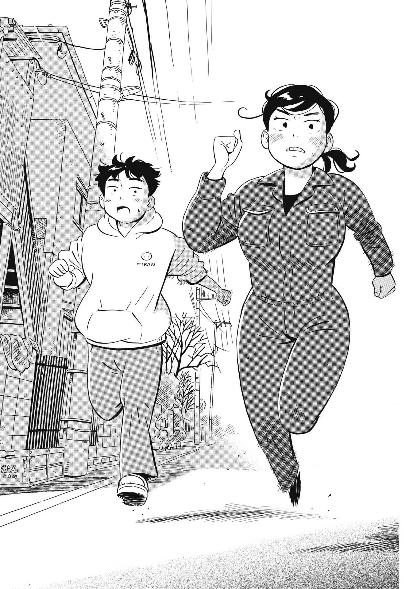 Hirayasumi chapter 33 page 14
