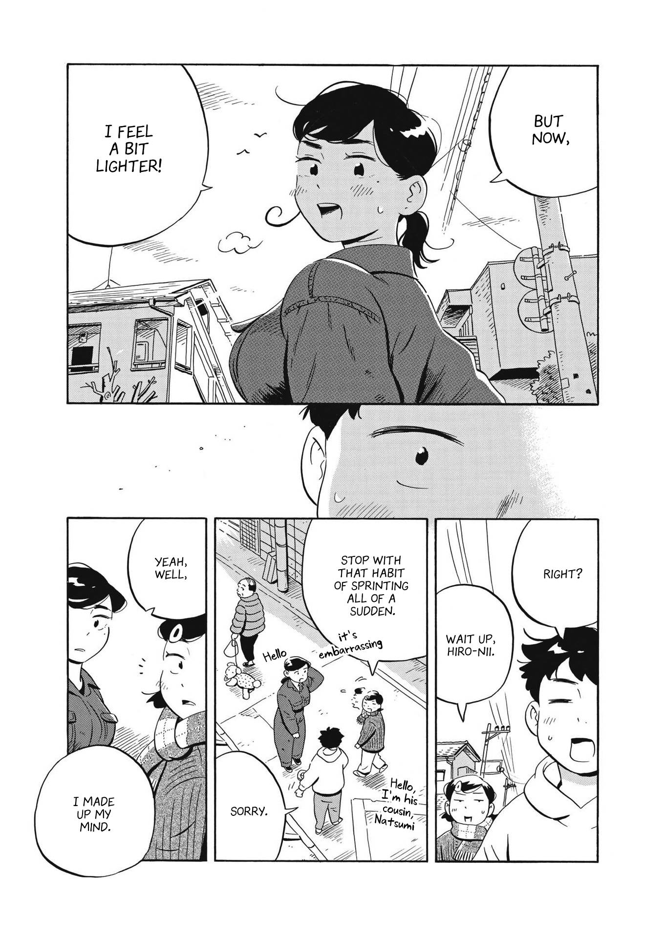 Hirayasumi chapter 33 page 17