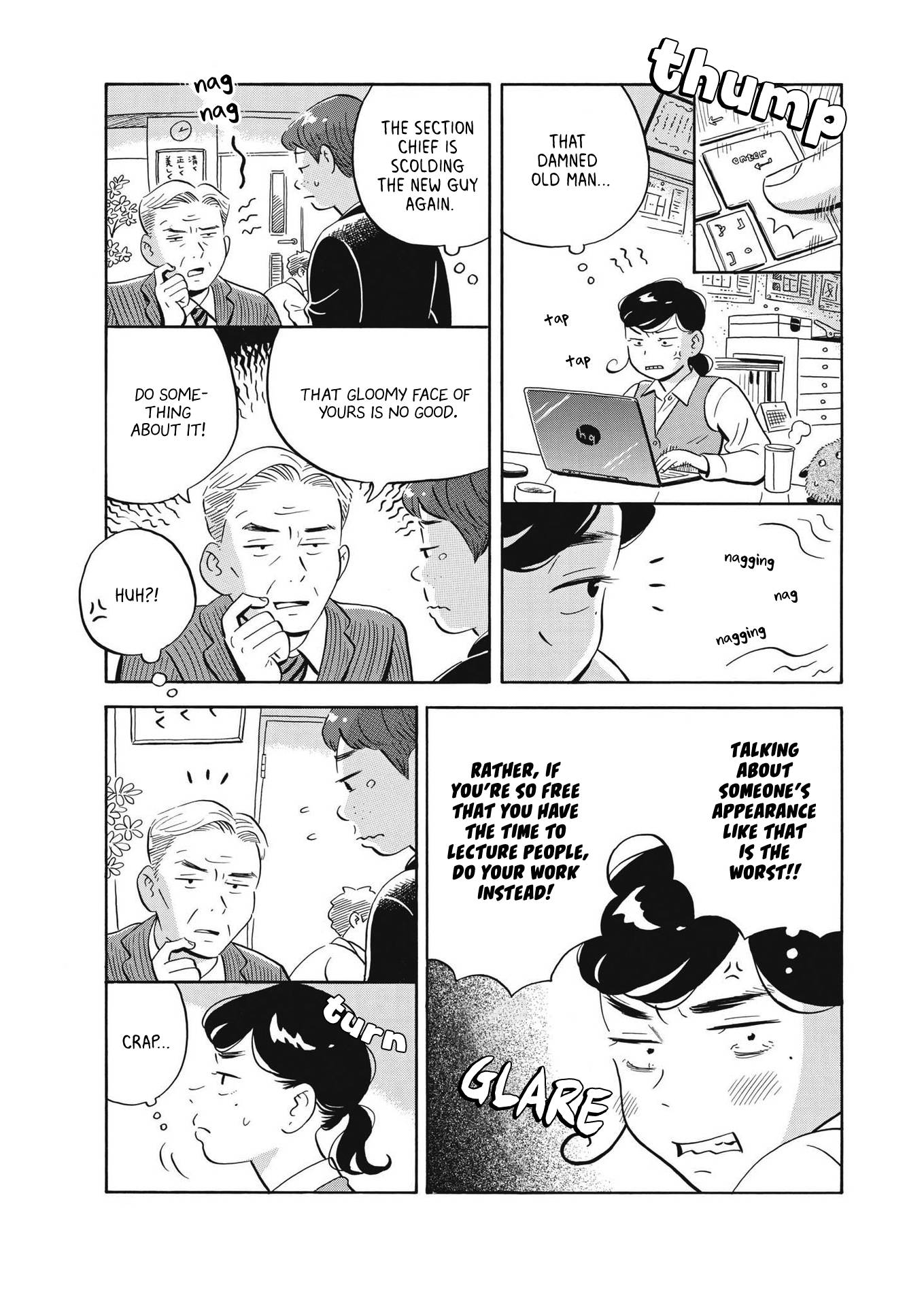 Hirayasumi chapter 33 page 3