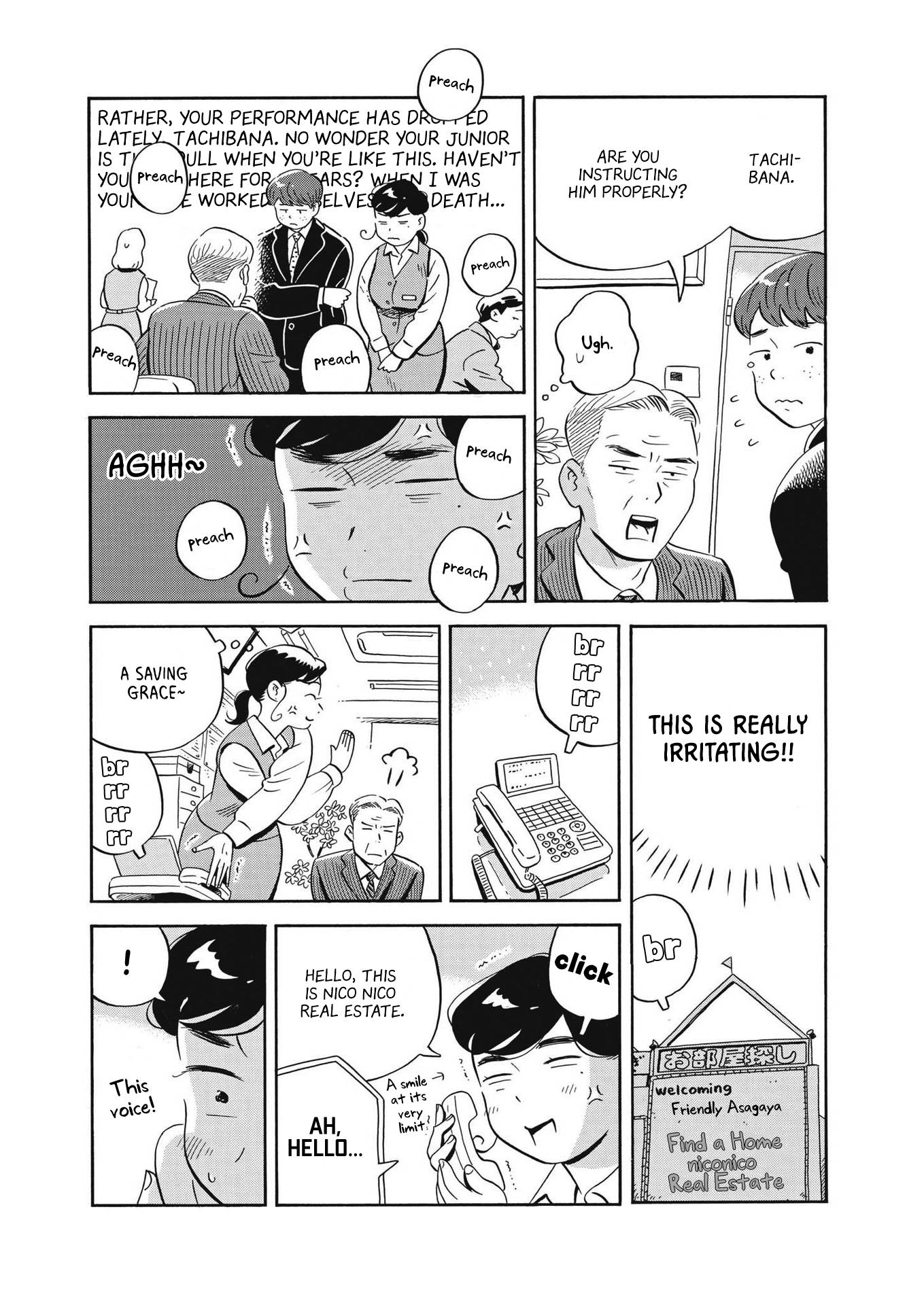 Hirayasumi chapter 33 page 4