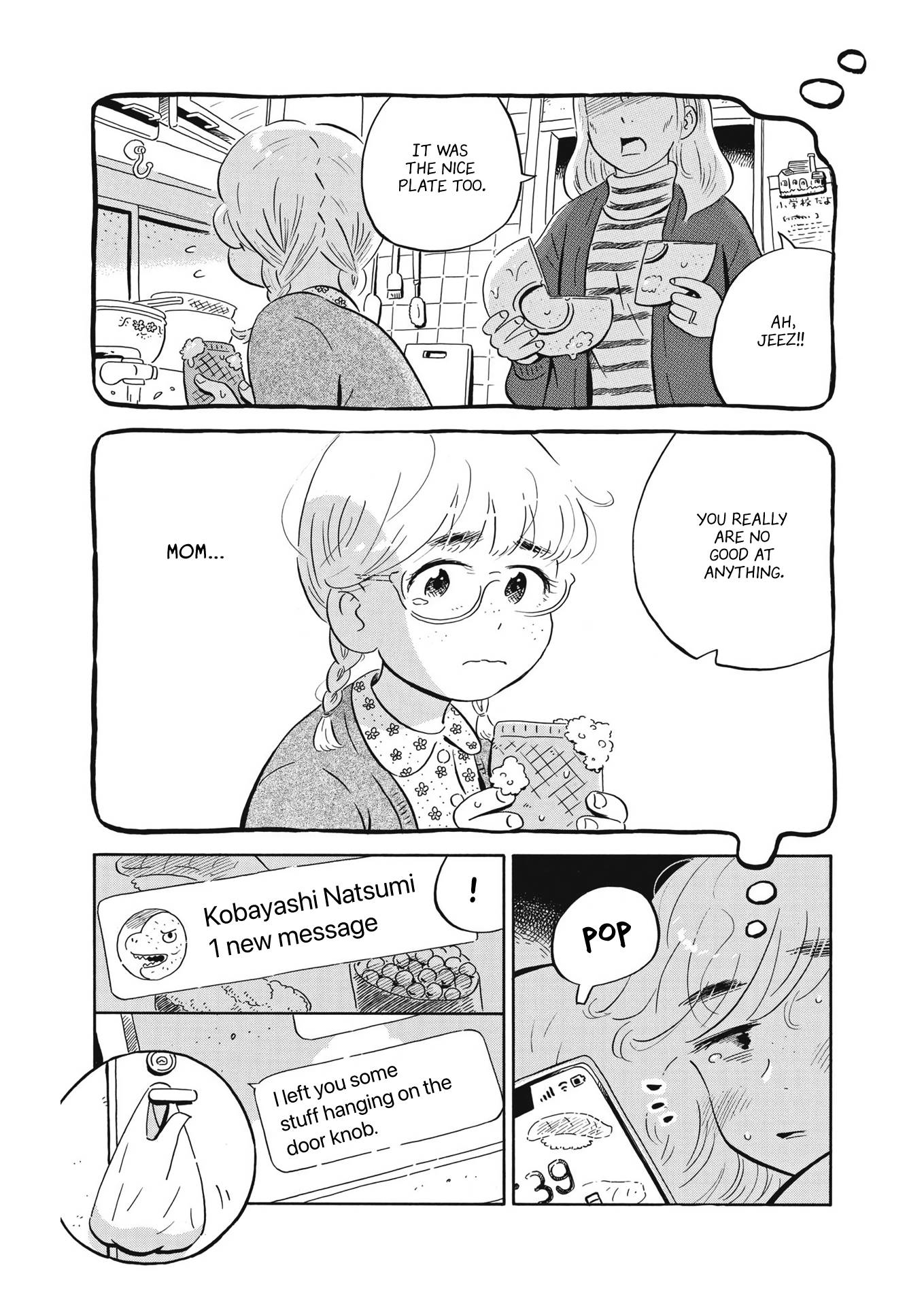 Hirayasumi chapter 34 page 10