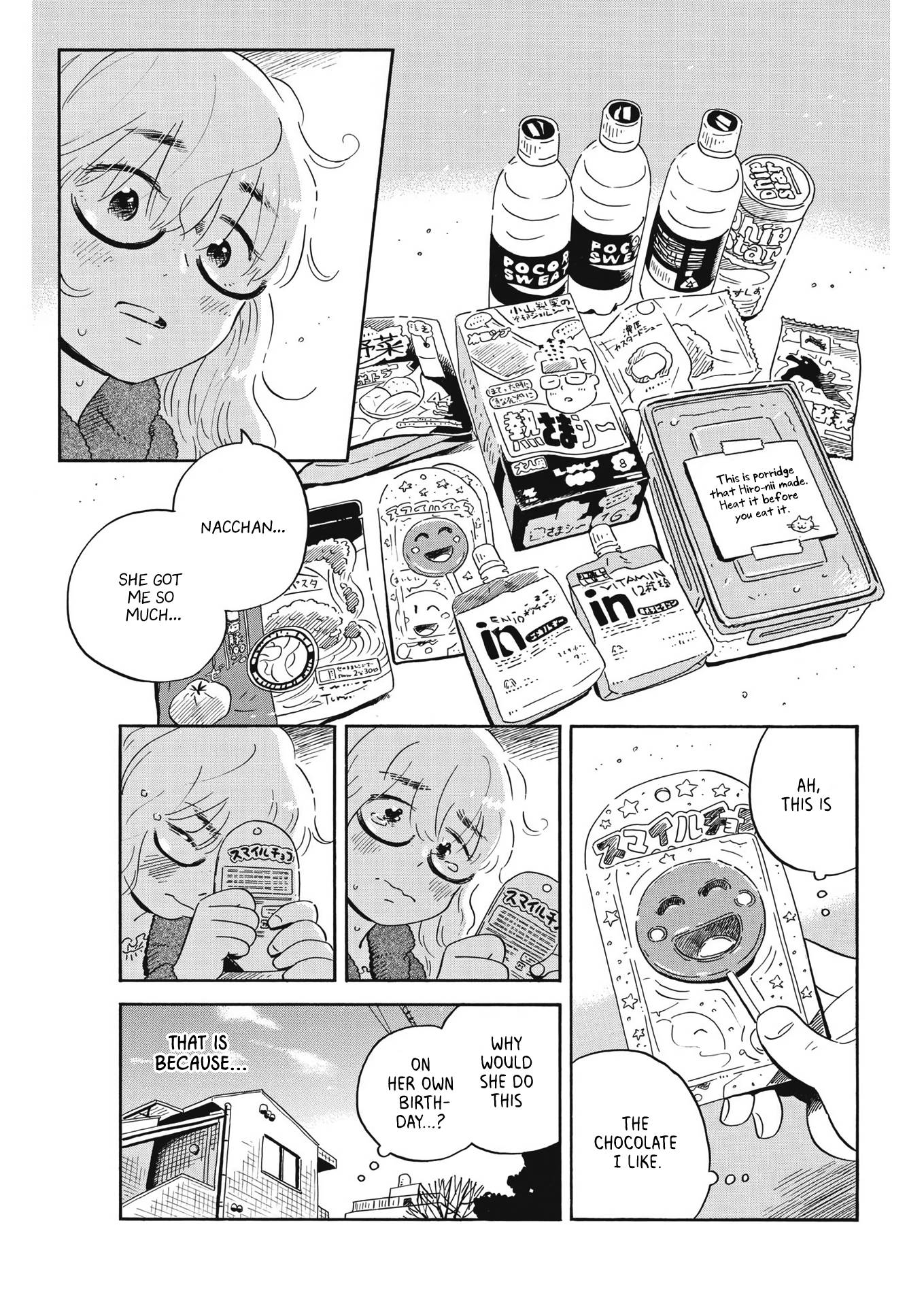 Hirayasumi chapter 34 page 11