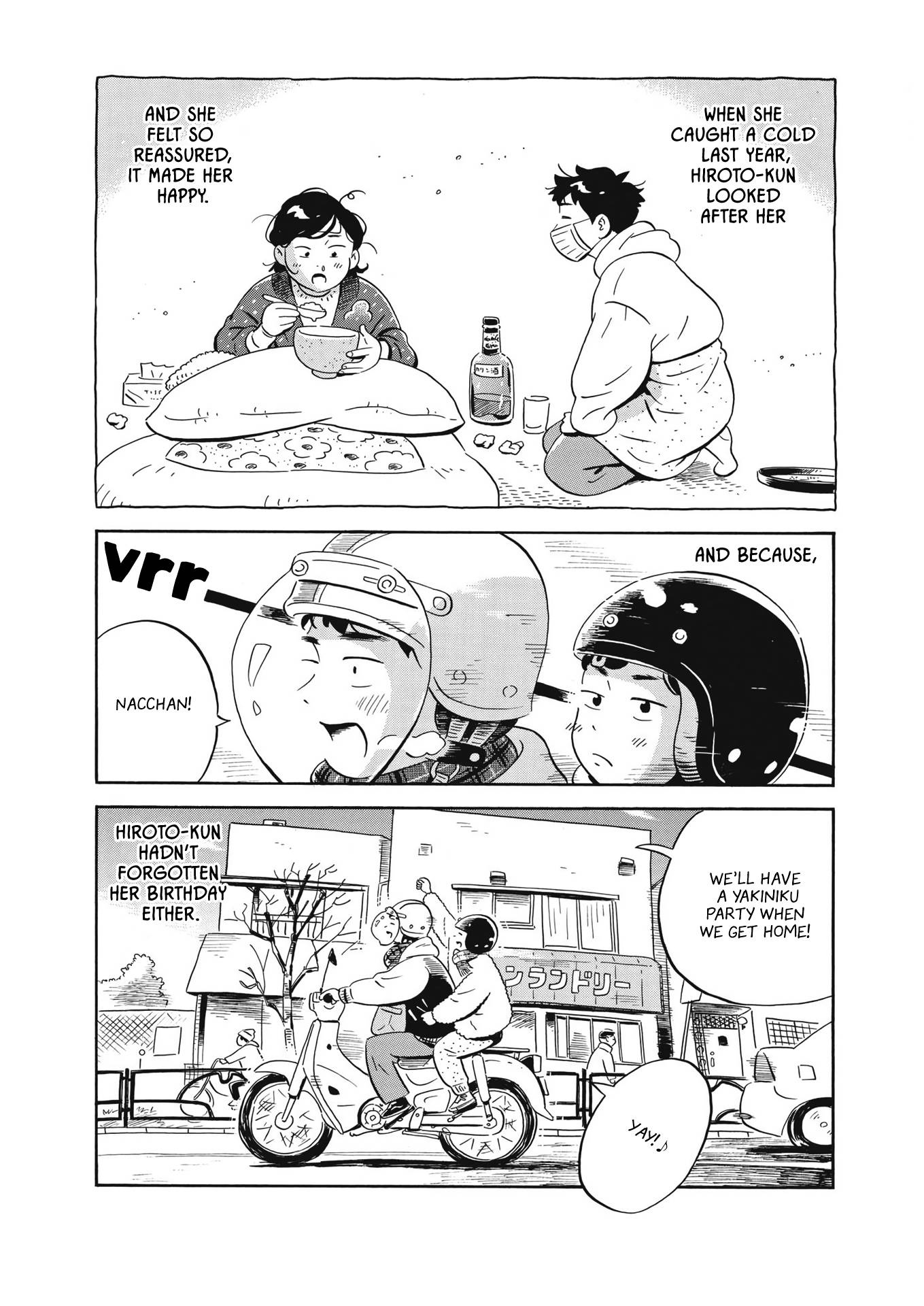 Hirayasumi chapter 34 page 12