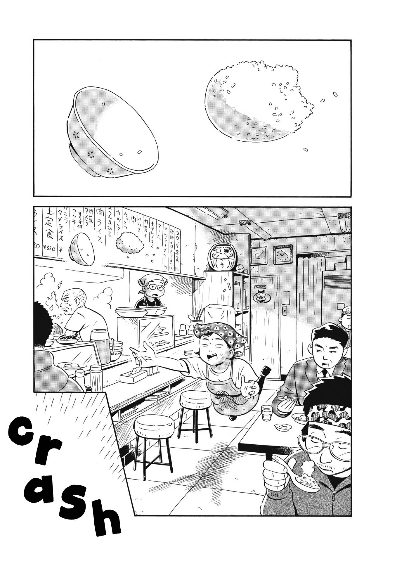 Hirayasumi chapter 34 page 2