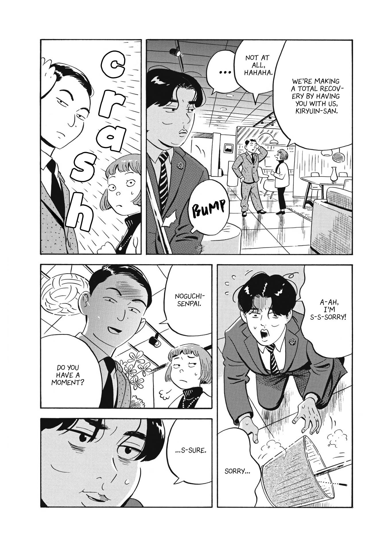 Hirayasumi chapter 36 page 12