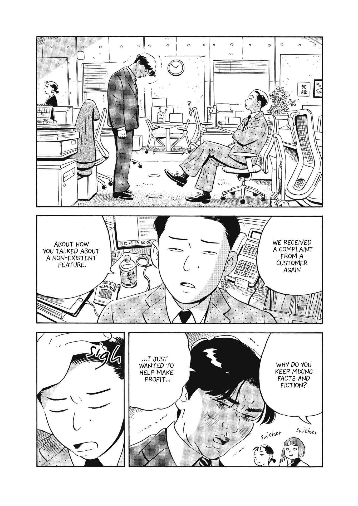 Hirayasumi chapter 36 page 13