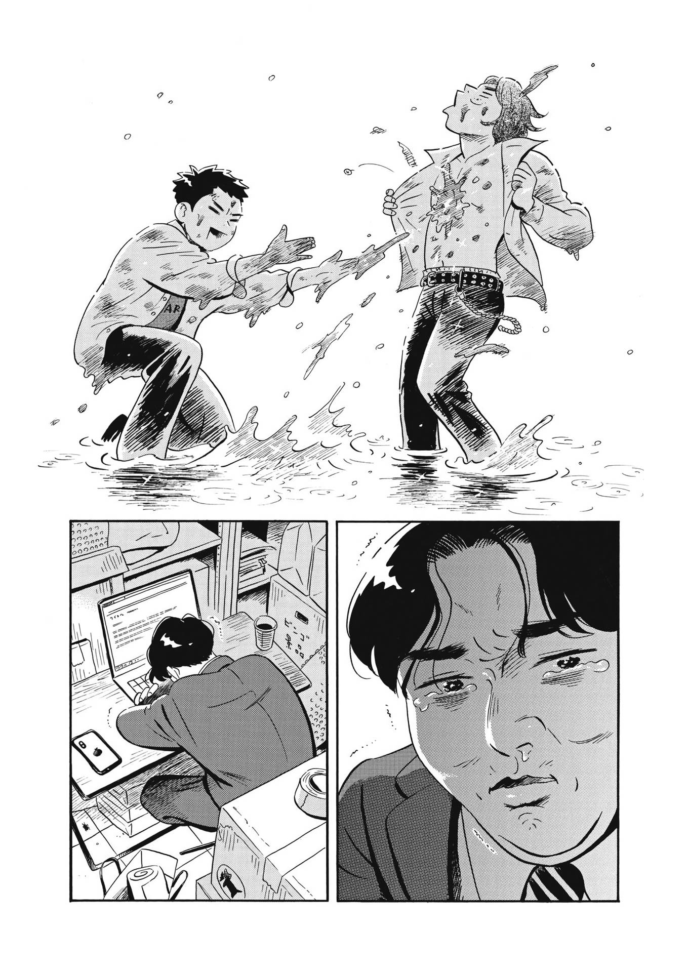 Hirayasumi chapter 36 page 16