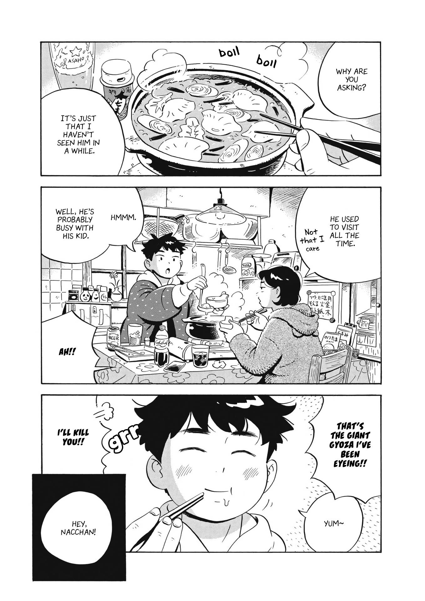 Hirayasumi chapter 36 page 3