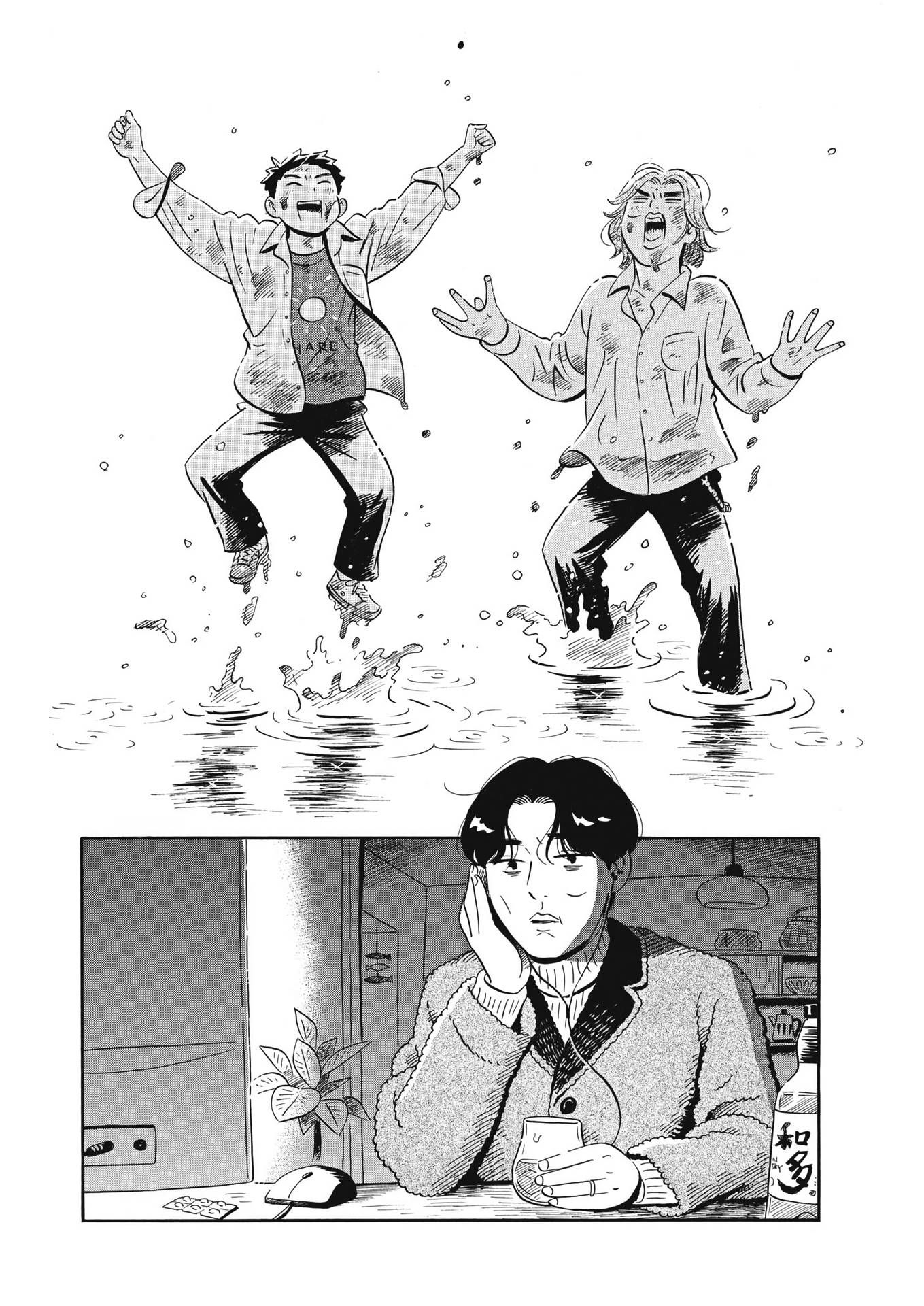 Hirayasumi chapter 36 page 7