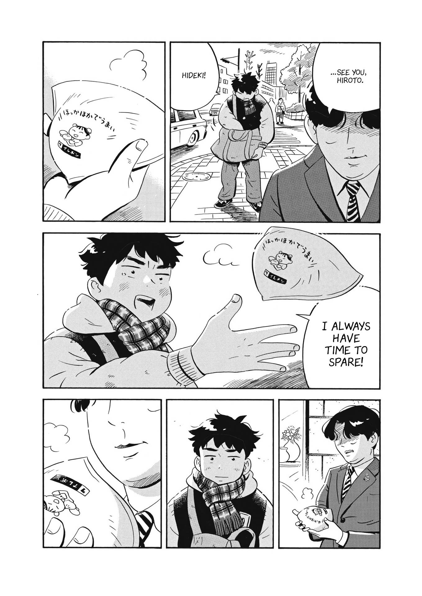 Hirayasumi chapter 37 page 16