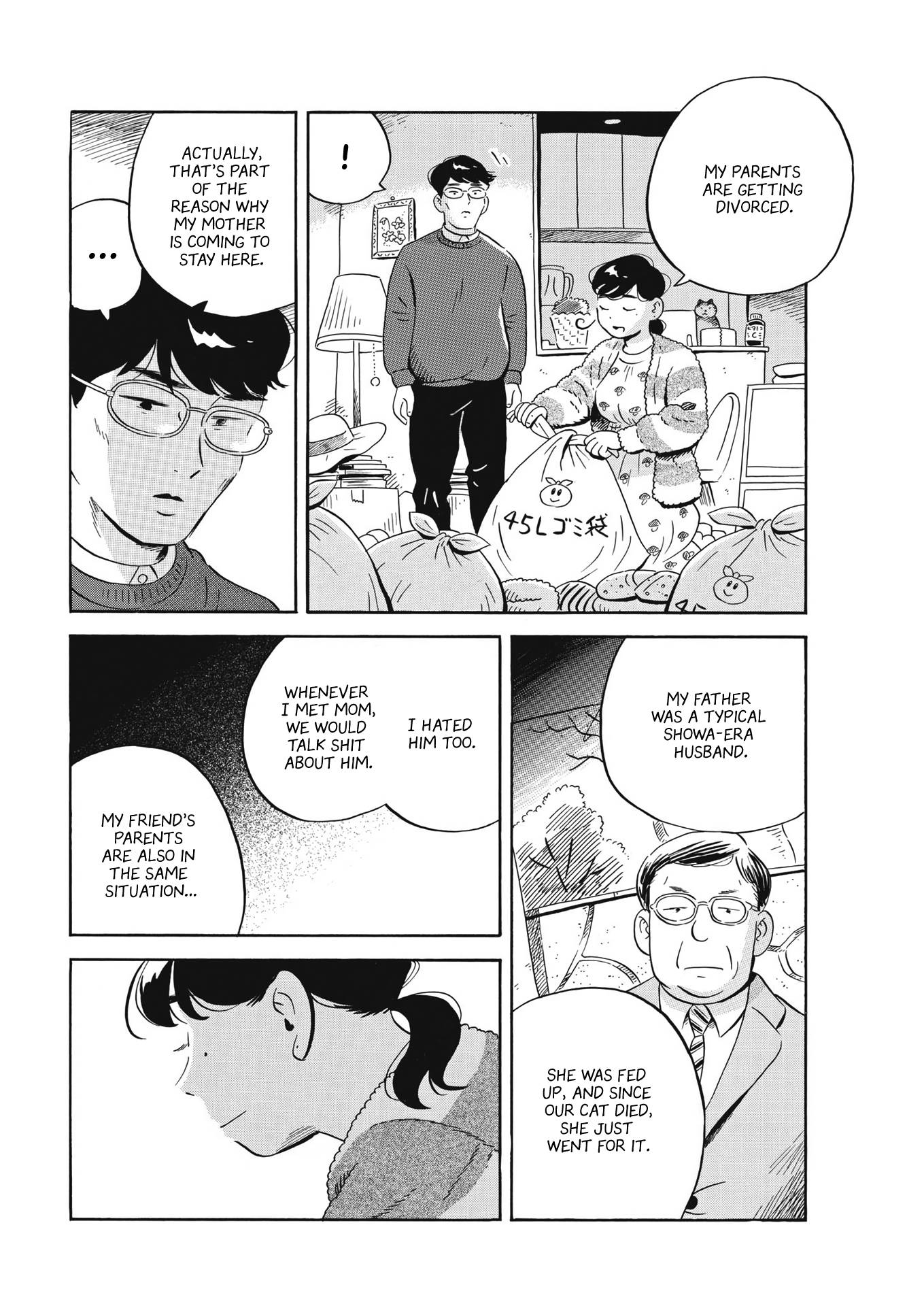 Hirayasumi chapter 38 page 12