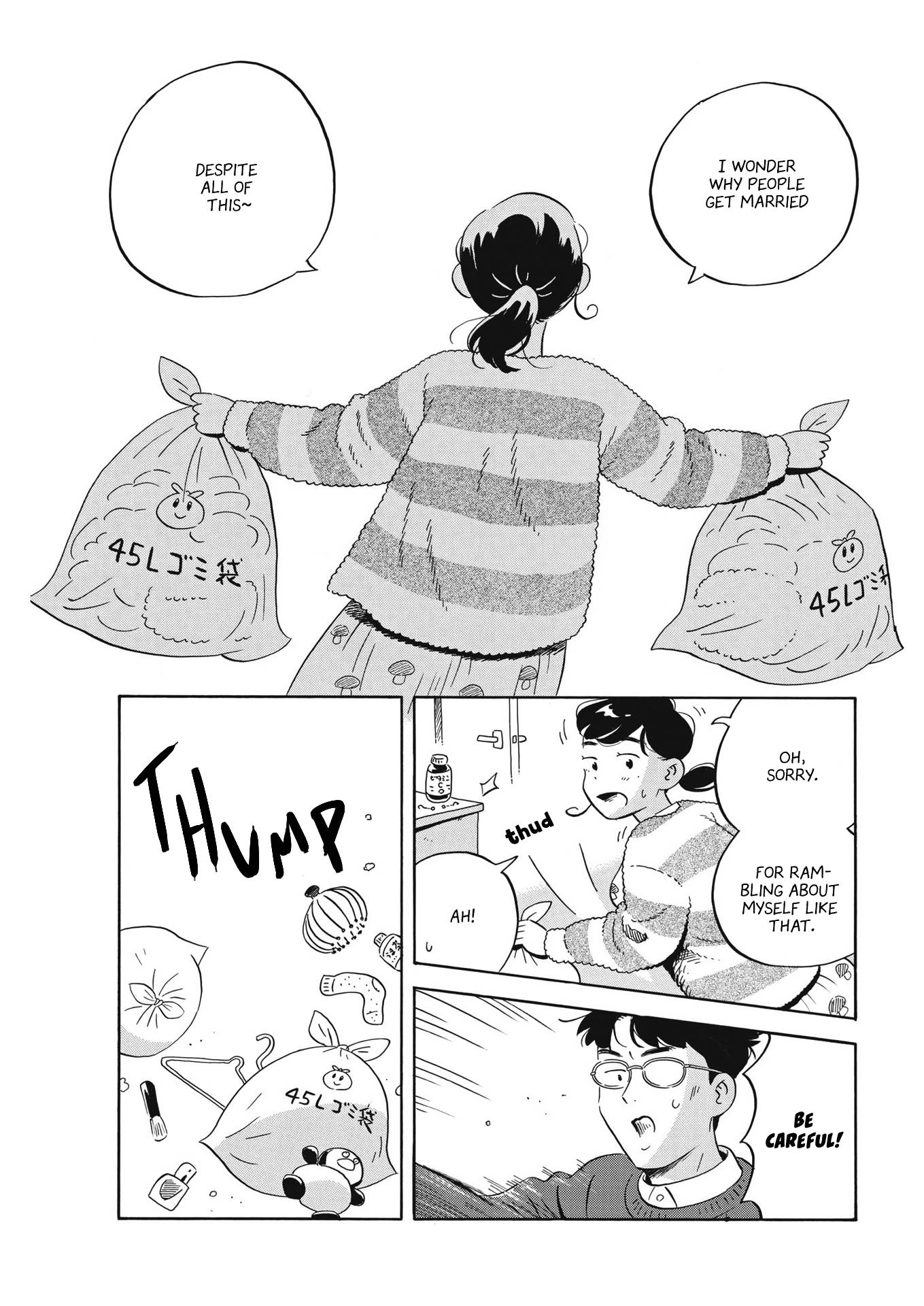 Hirayasumi chapter 38 page 13