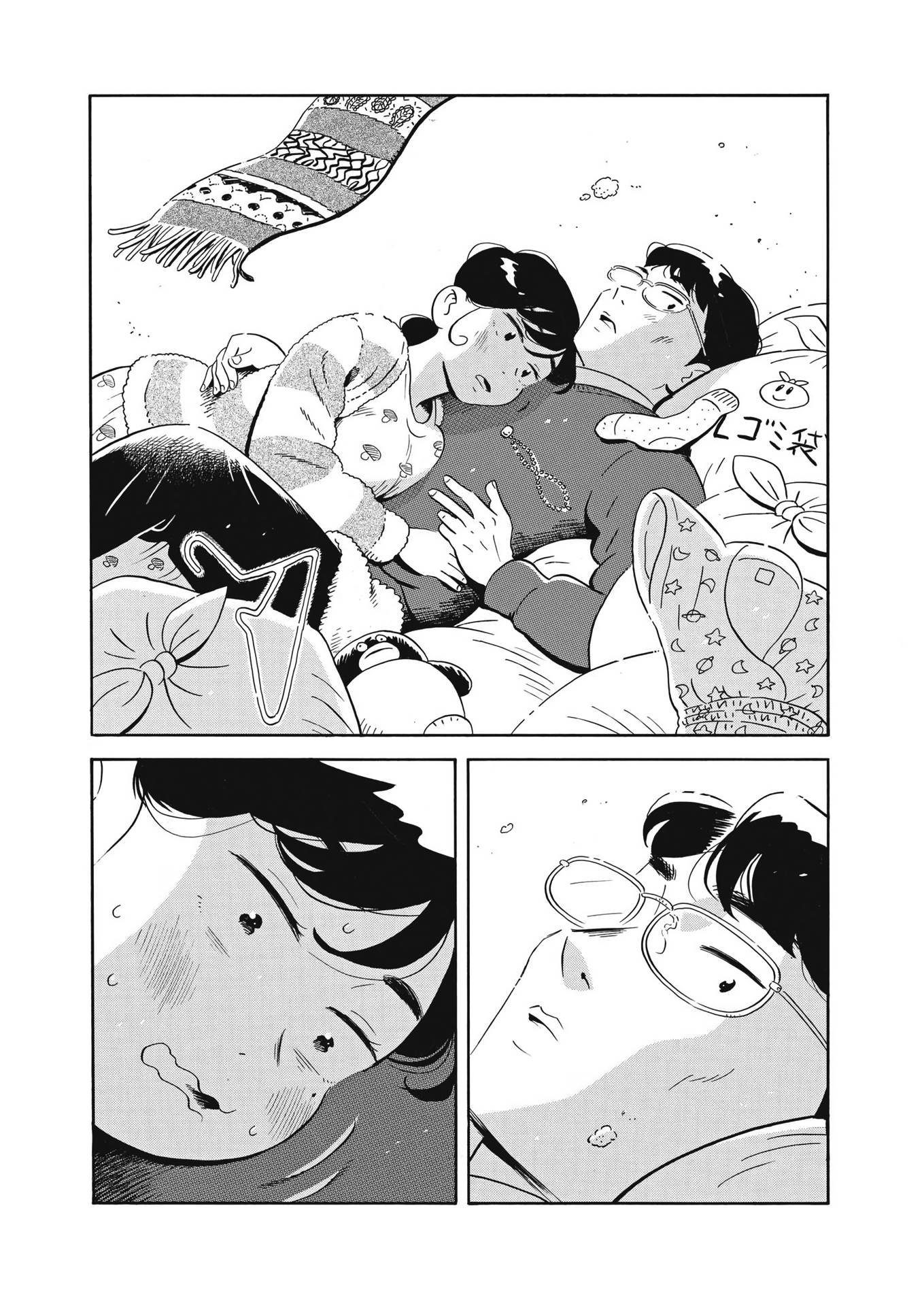 Hirayasumi chapter 38 page 14
