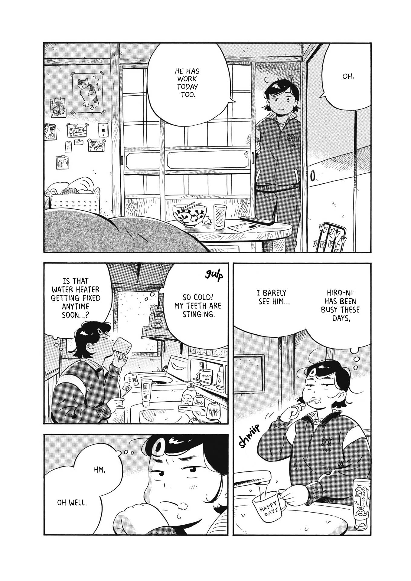 Hirayasumi chapter 39 page 3