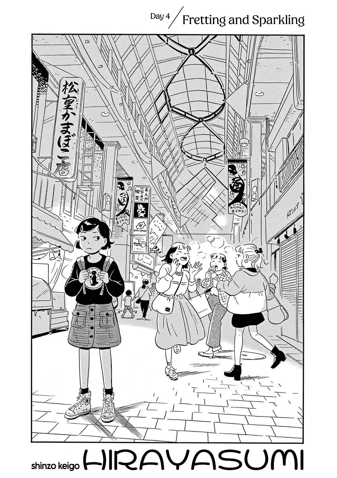 Hirayasumi chapter 4 page 1
