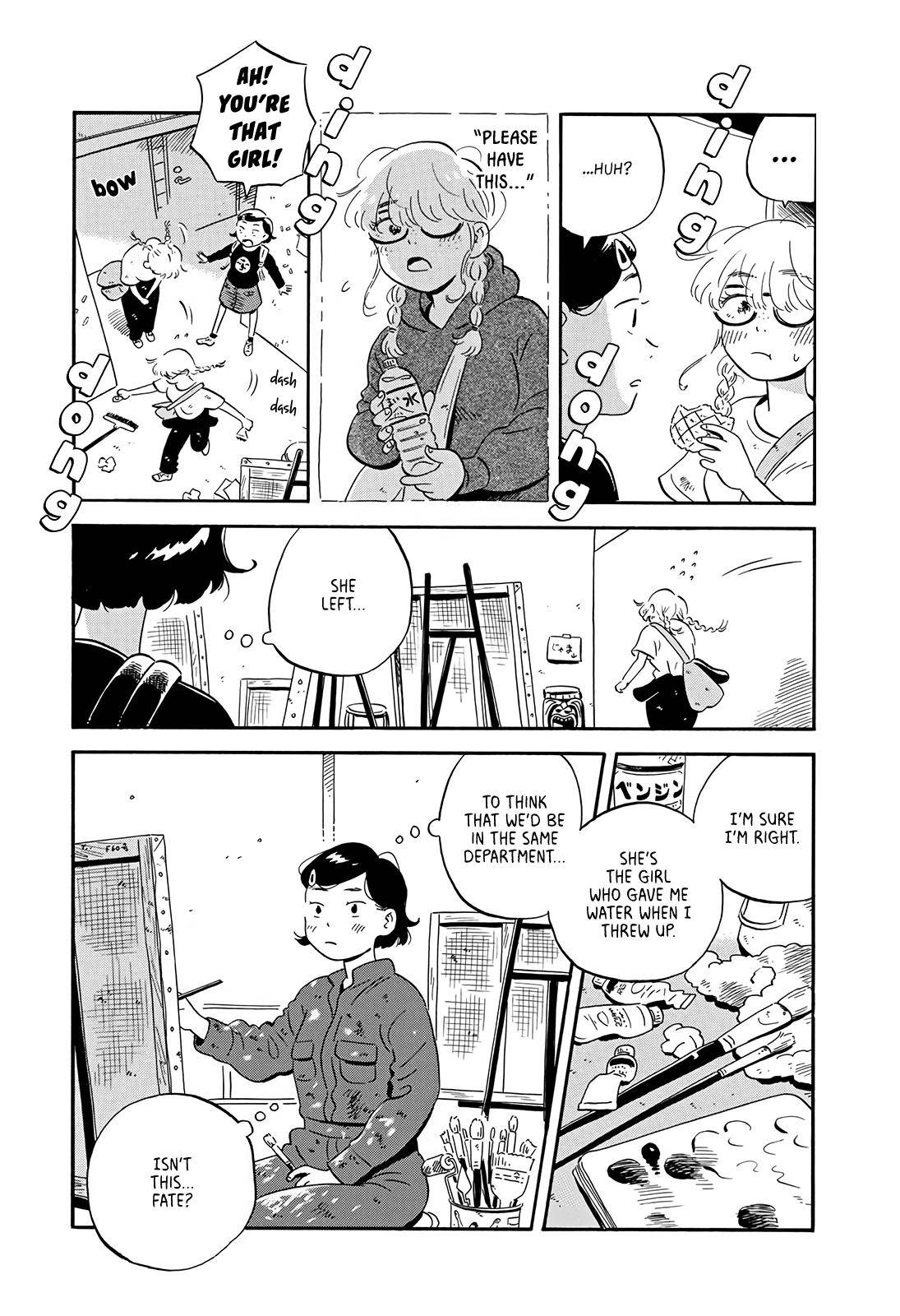 Hirayasumi chapter 4 page 12