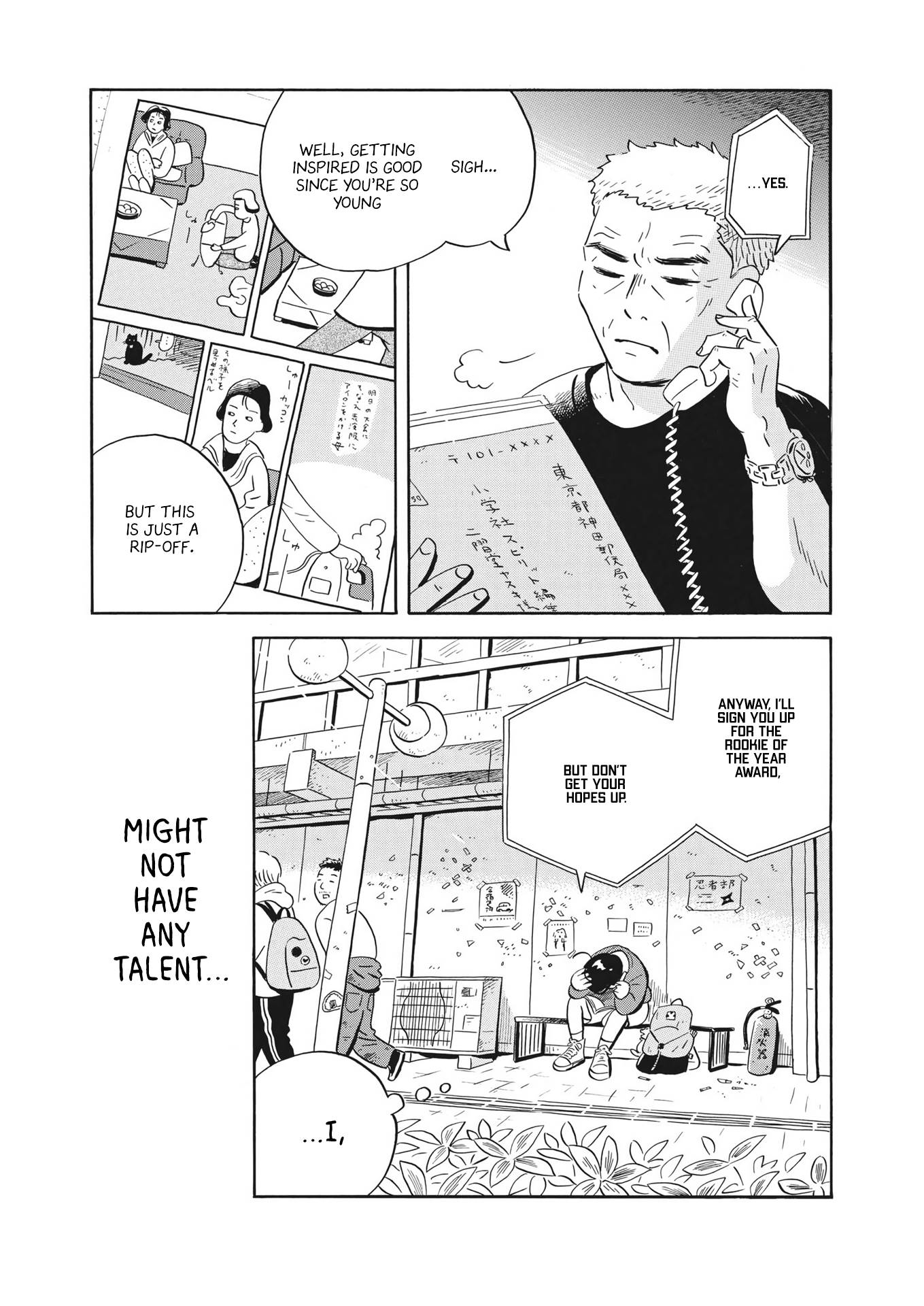 Hirayasumi chapter 41 page 11