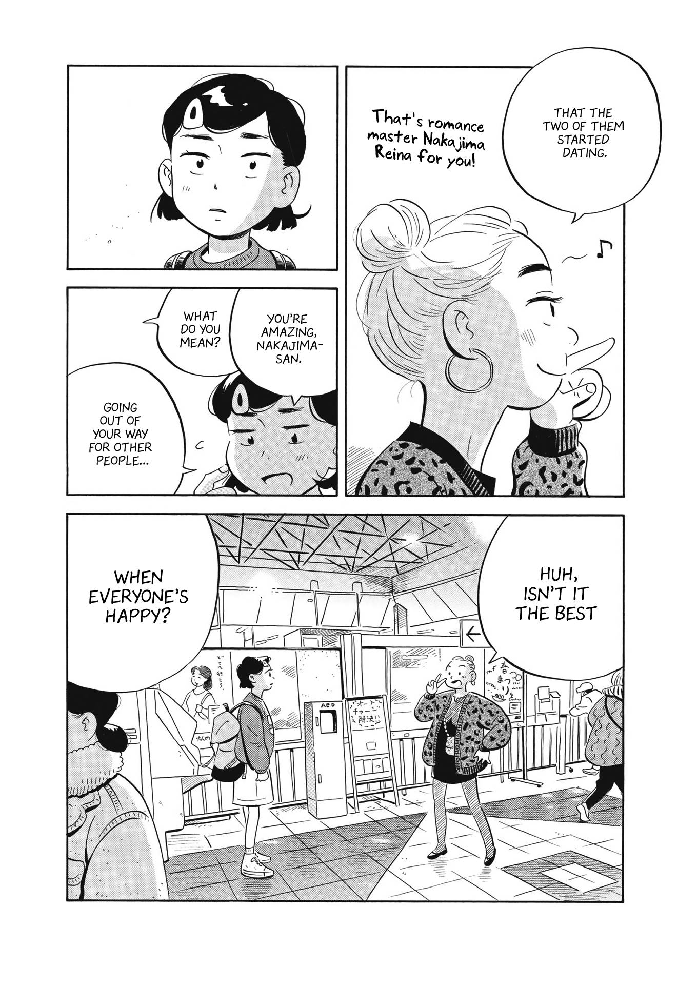 Hirayasumi chapter 41 page 16