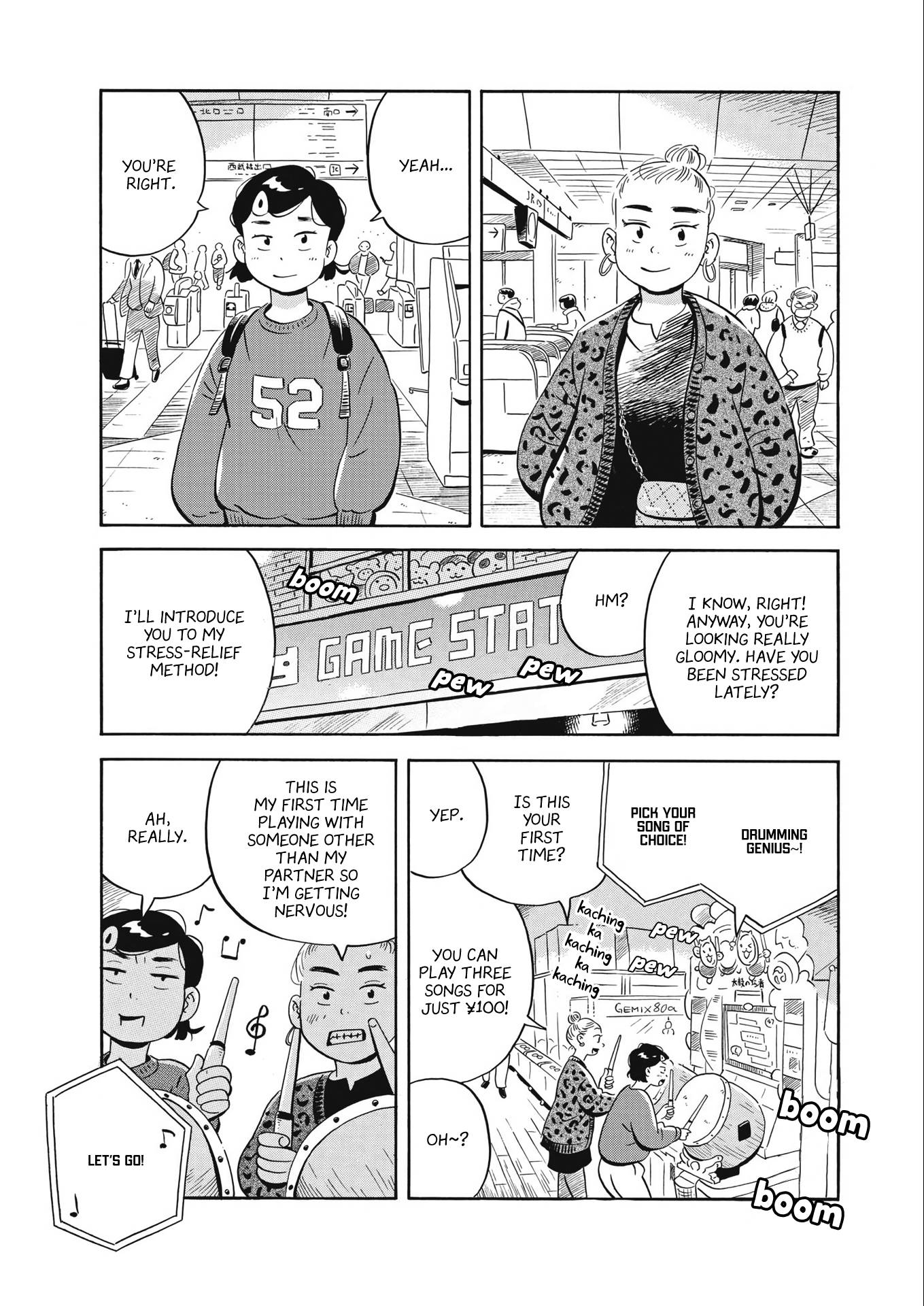 Hirayasumi chapter 41 page 17