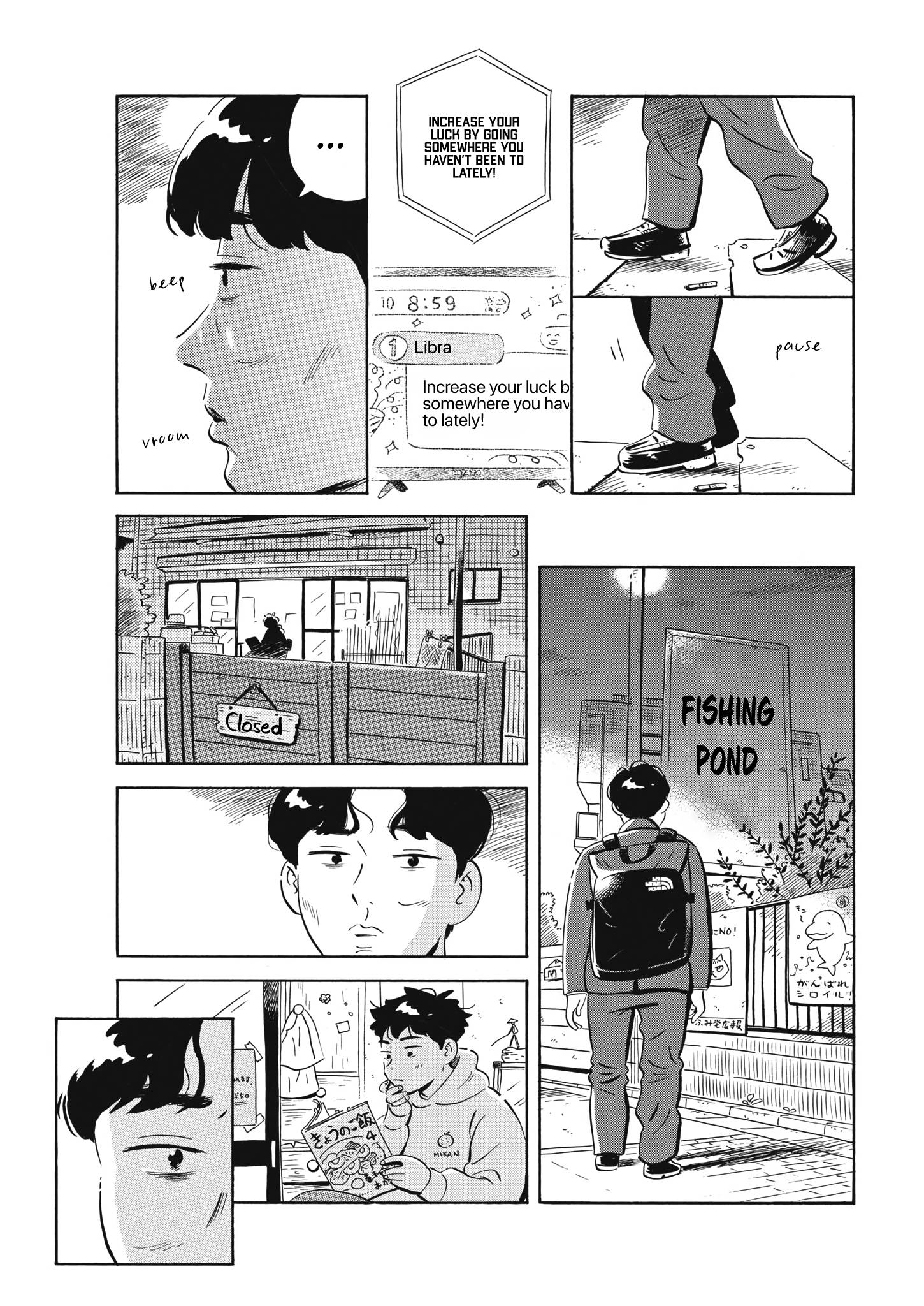 Hirayasumi chapter 42 page 12