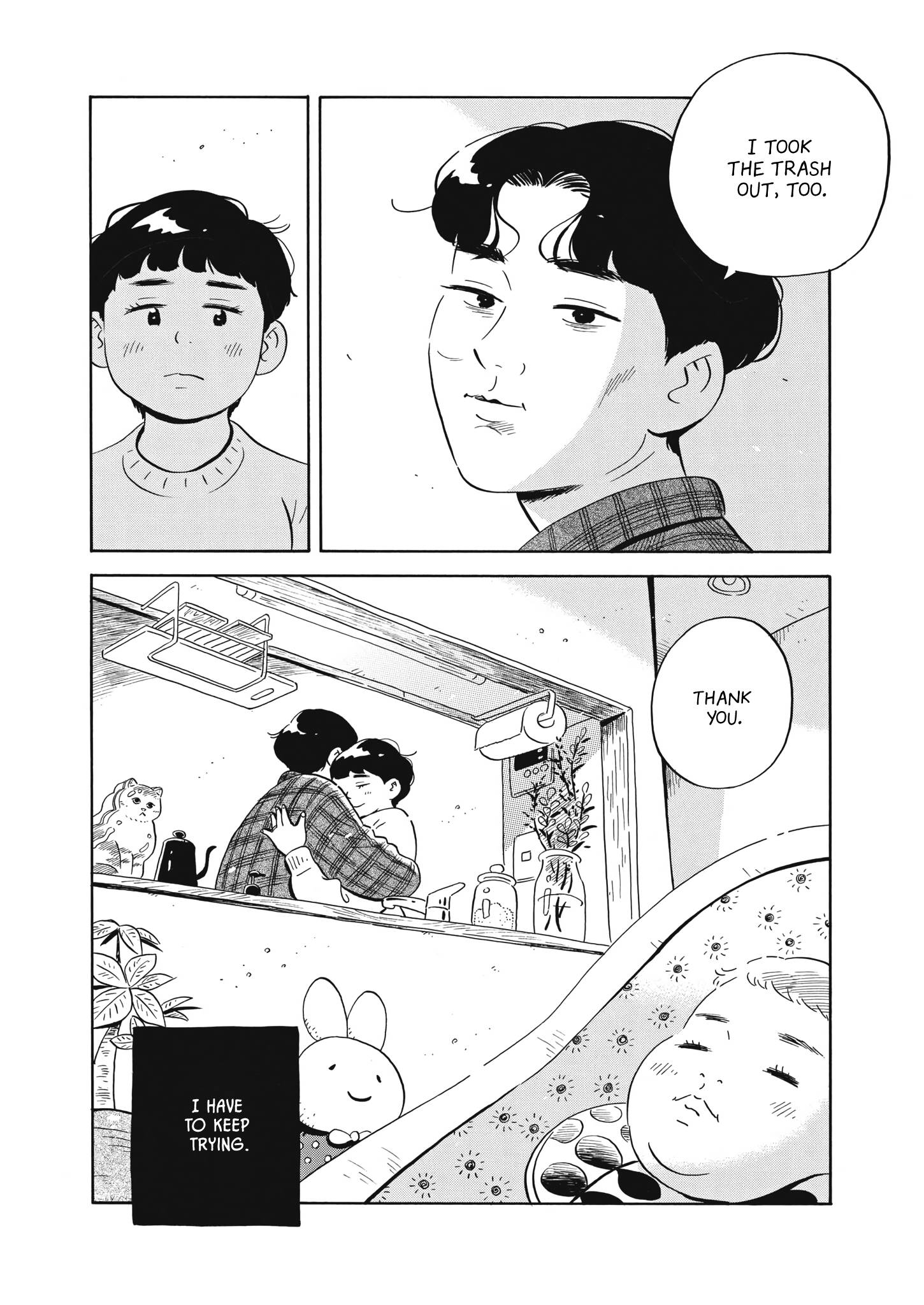 Hirayasumi chapter 42 page 3