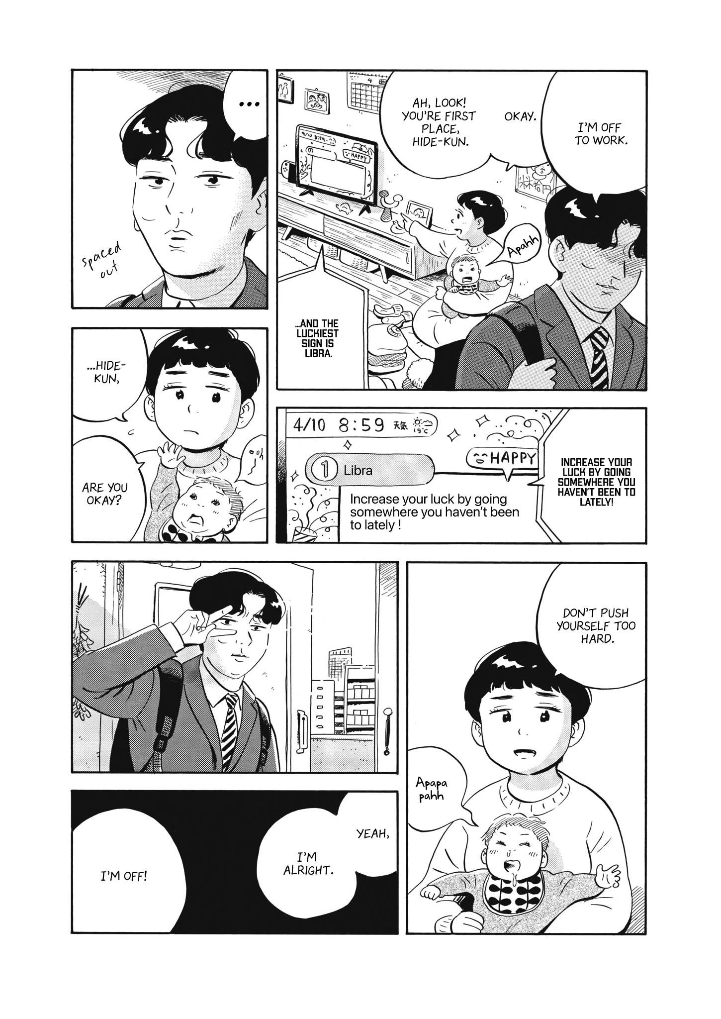 Hirayasumi chapter 42 page 4