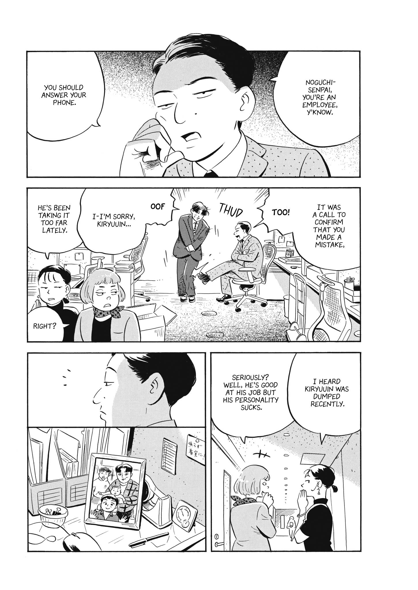 Hirayasumi chapter 42 page 7