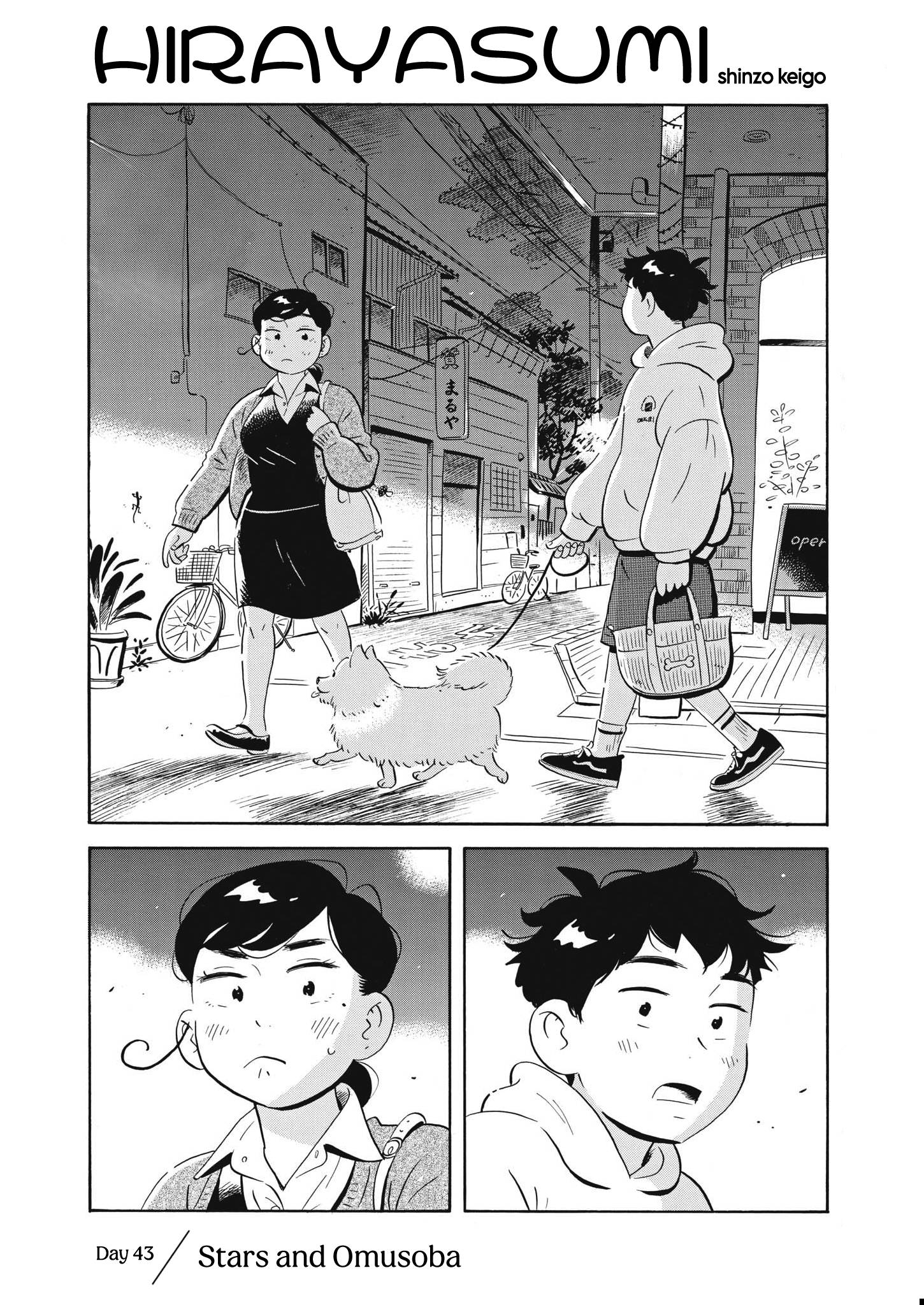 Hirayasumi chapter 43 page 1