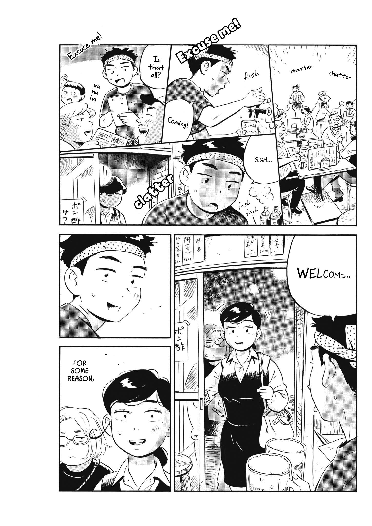 Hirayasumi chapter 43 page 10