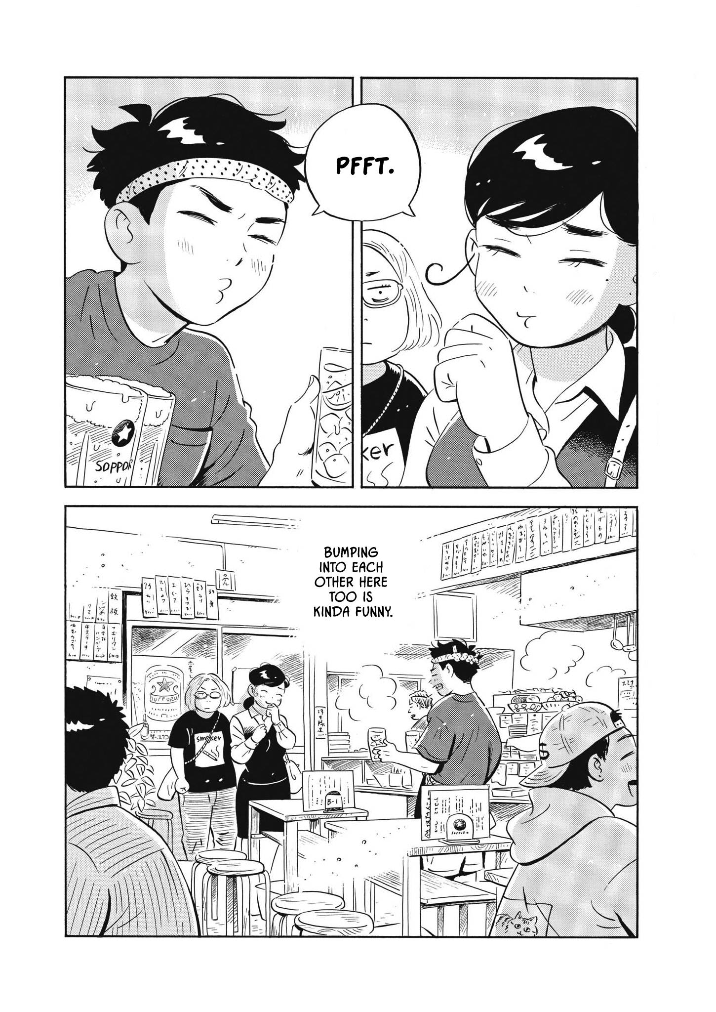 Hirayasumi chapter 43 page 11
