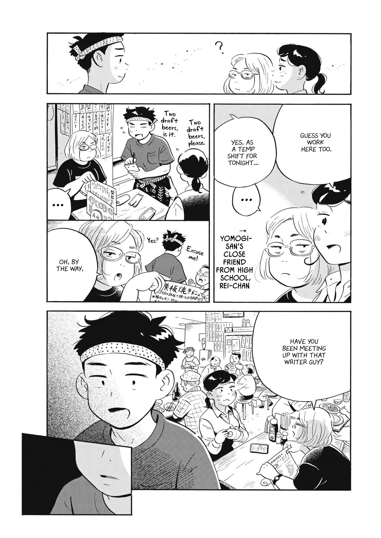 Hirayasumi chapter 43 page 12