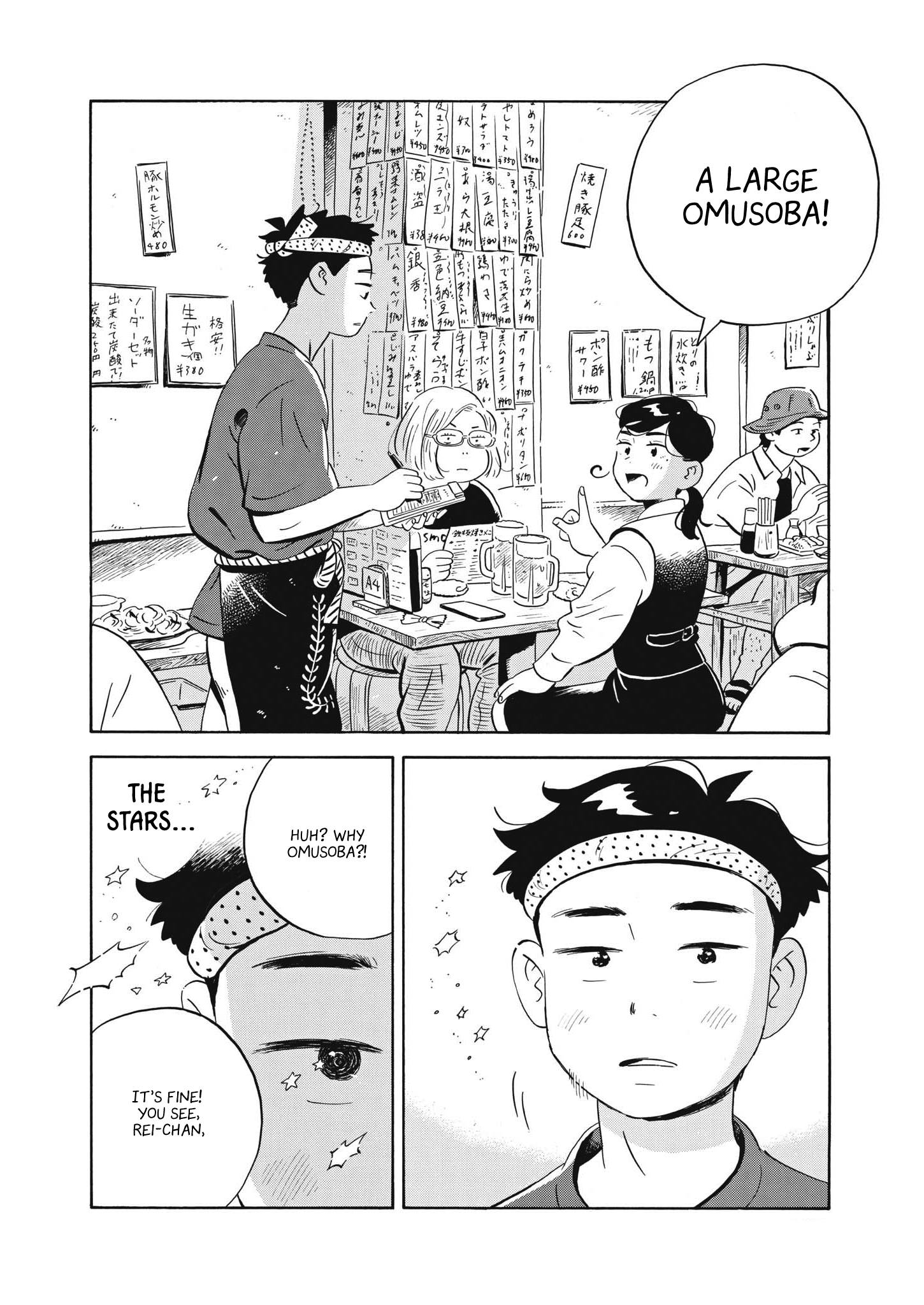 Hirayasumi chapter 43 page 15