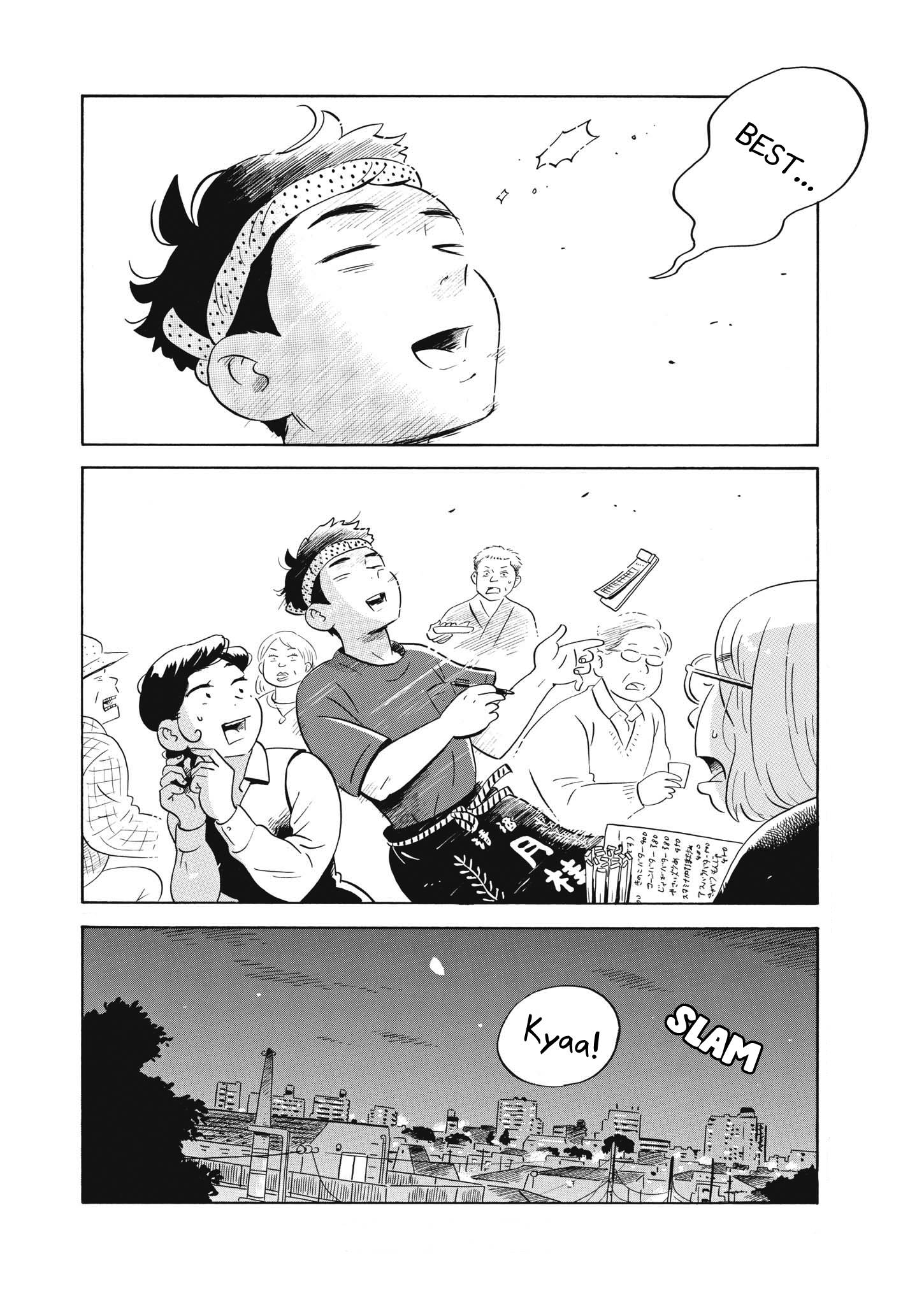 Hirayasumi chapter 43 page 17