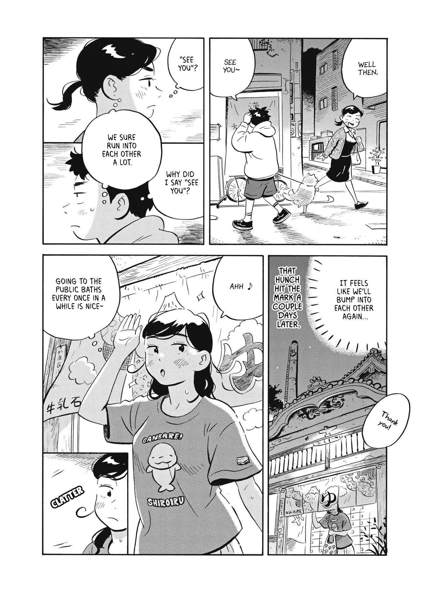 Hirayasumi chapter 43 page 3