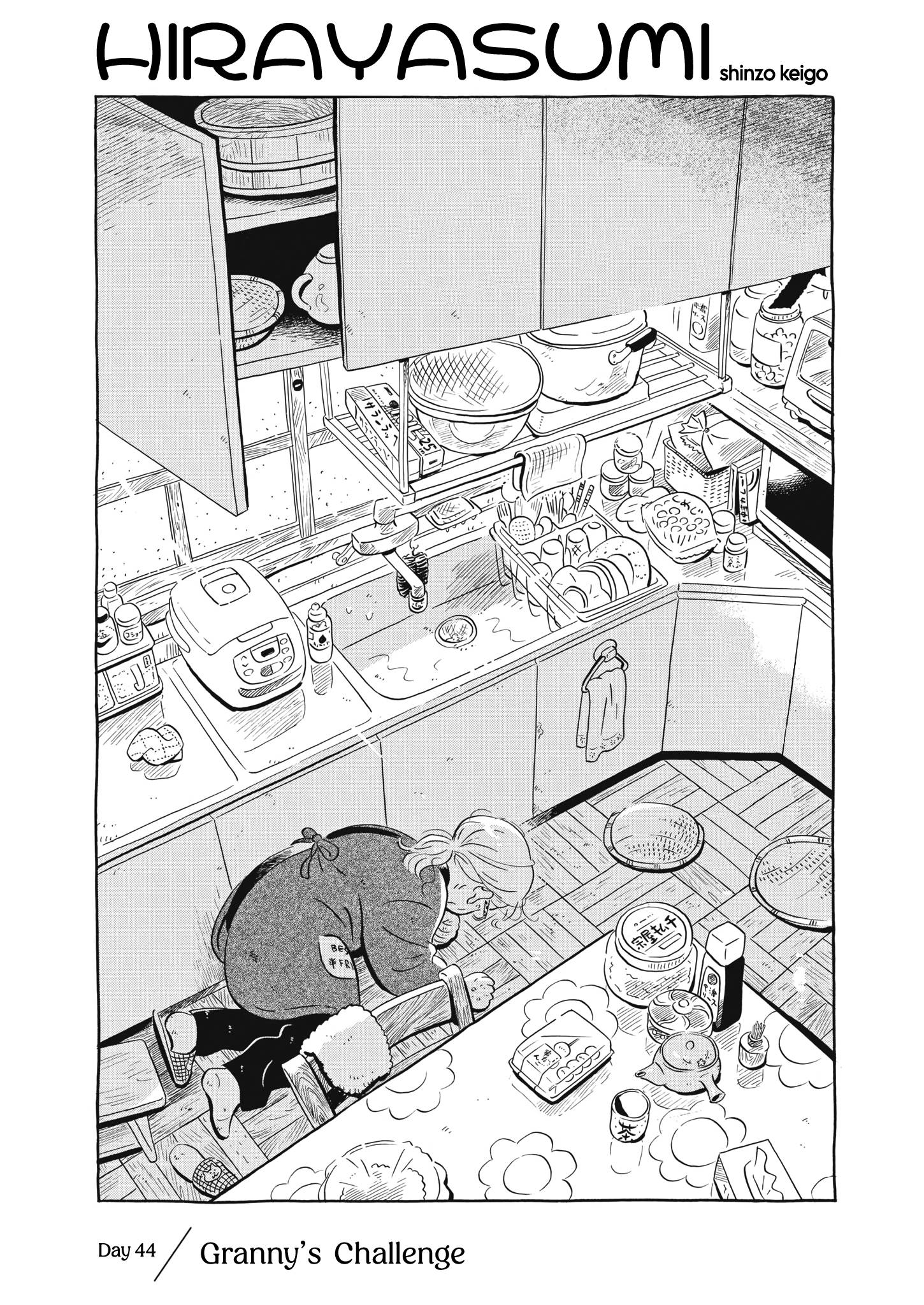 Hirayasumi chapter 44 page 1