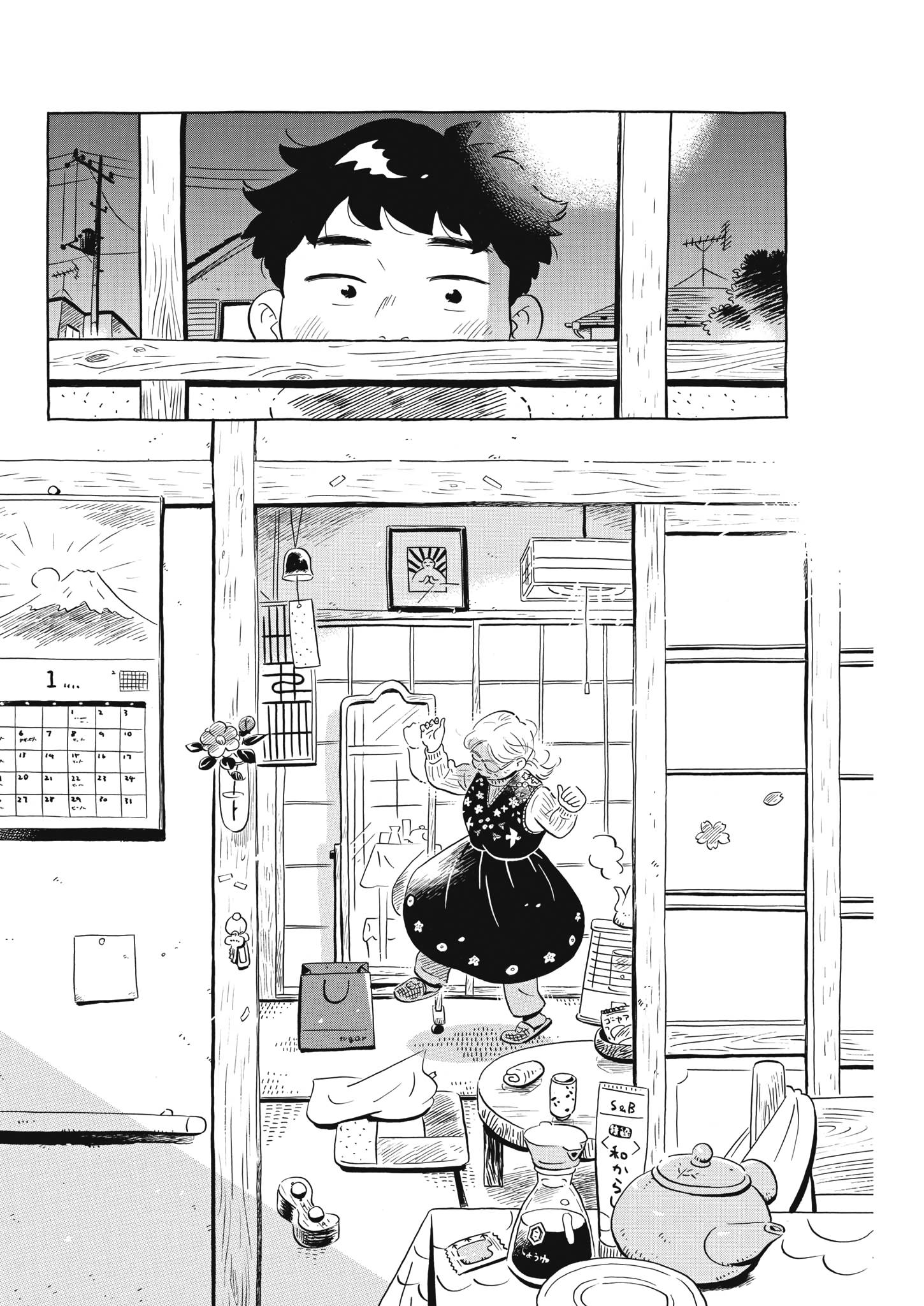 Hirayasumi chapter 44 page 12