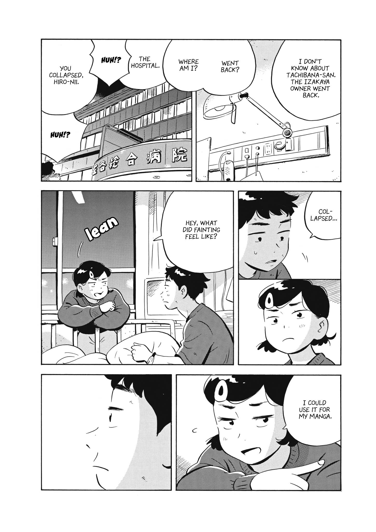 Hirayasumi chapter 44 page 15
