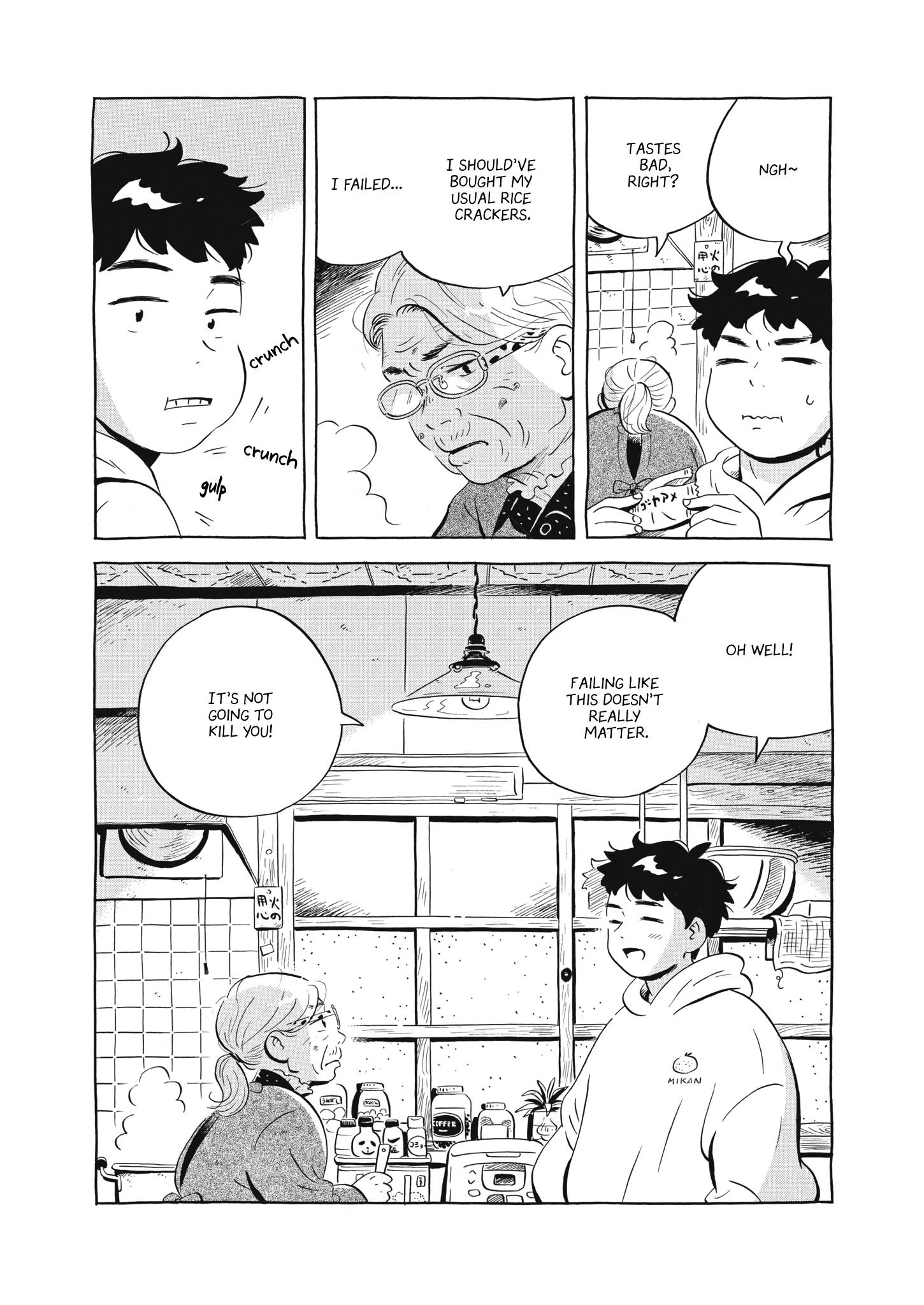 Hirayasumi chapter 44 page 6