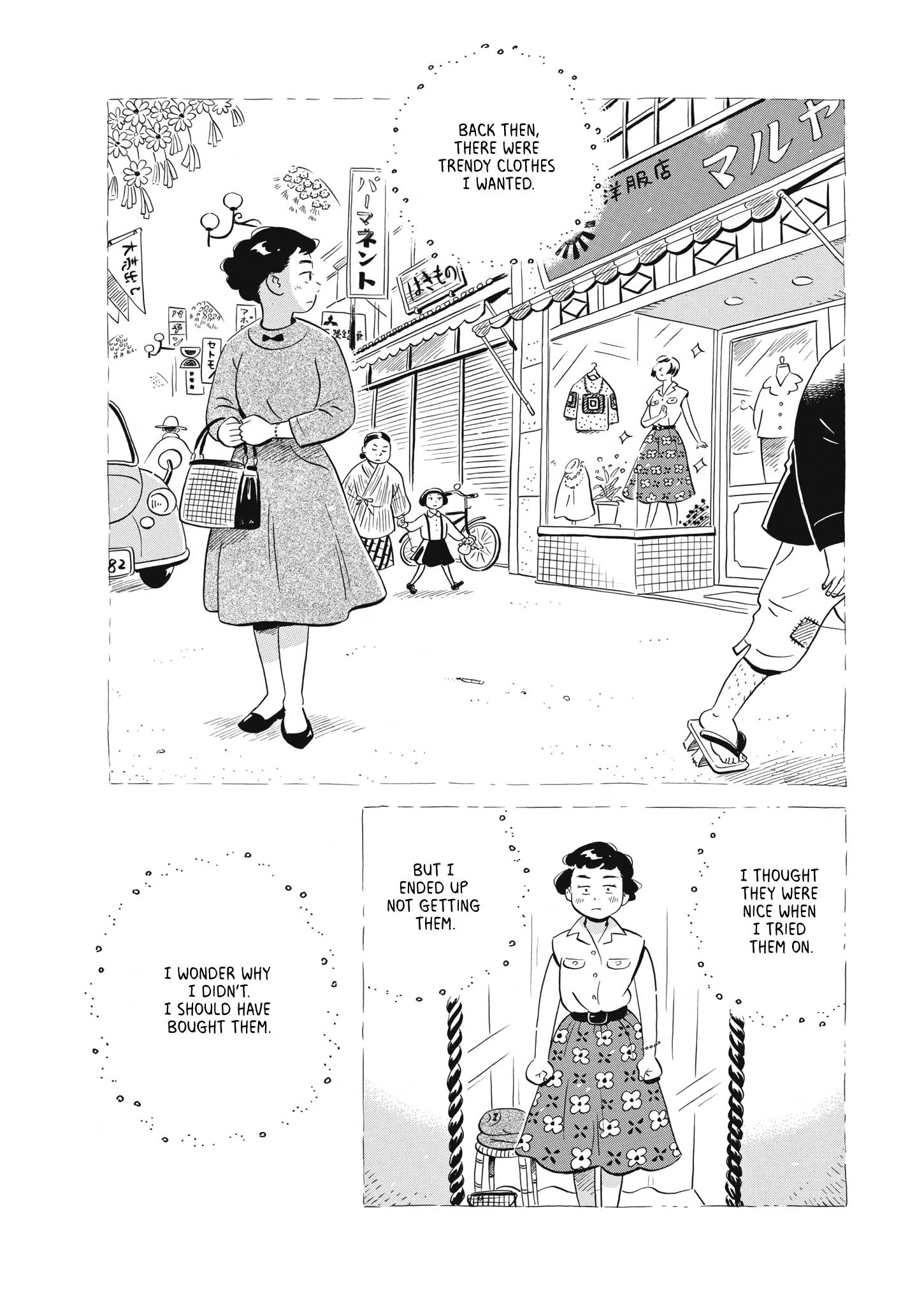 Hirayasumi chapter 44 page 9