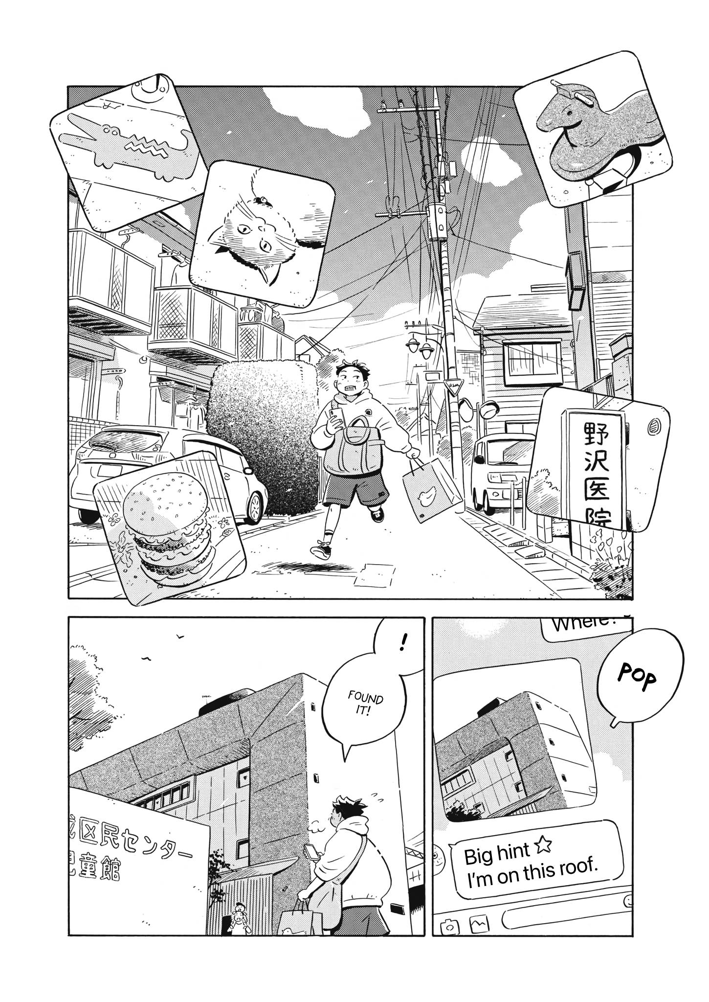 Hirayasumi chapter 45 page 11