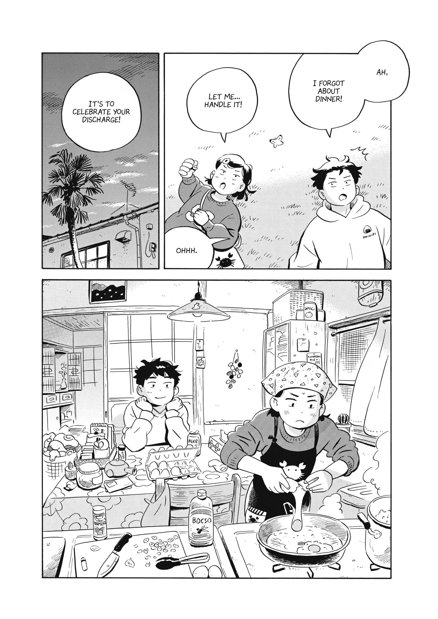 Hirayasumi chapter 45 page 16