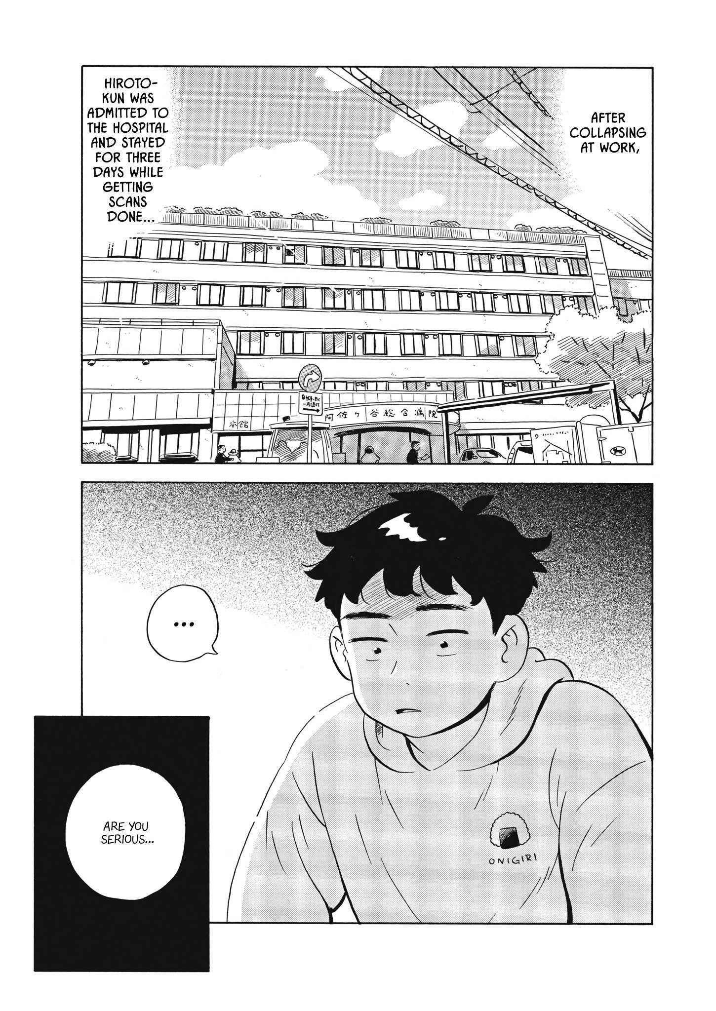 Hirayasumi chapter 45 page 2