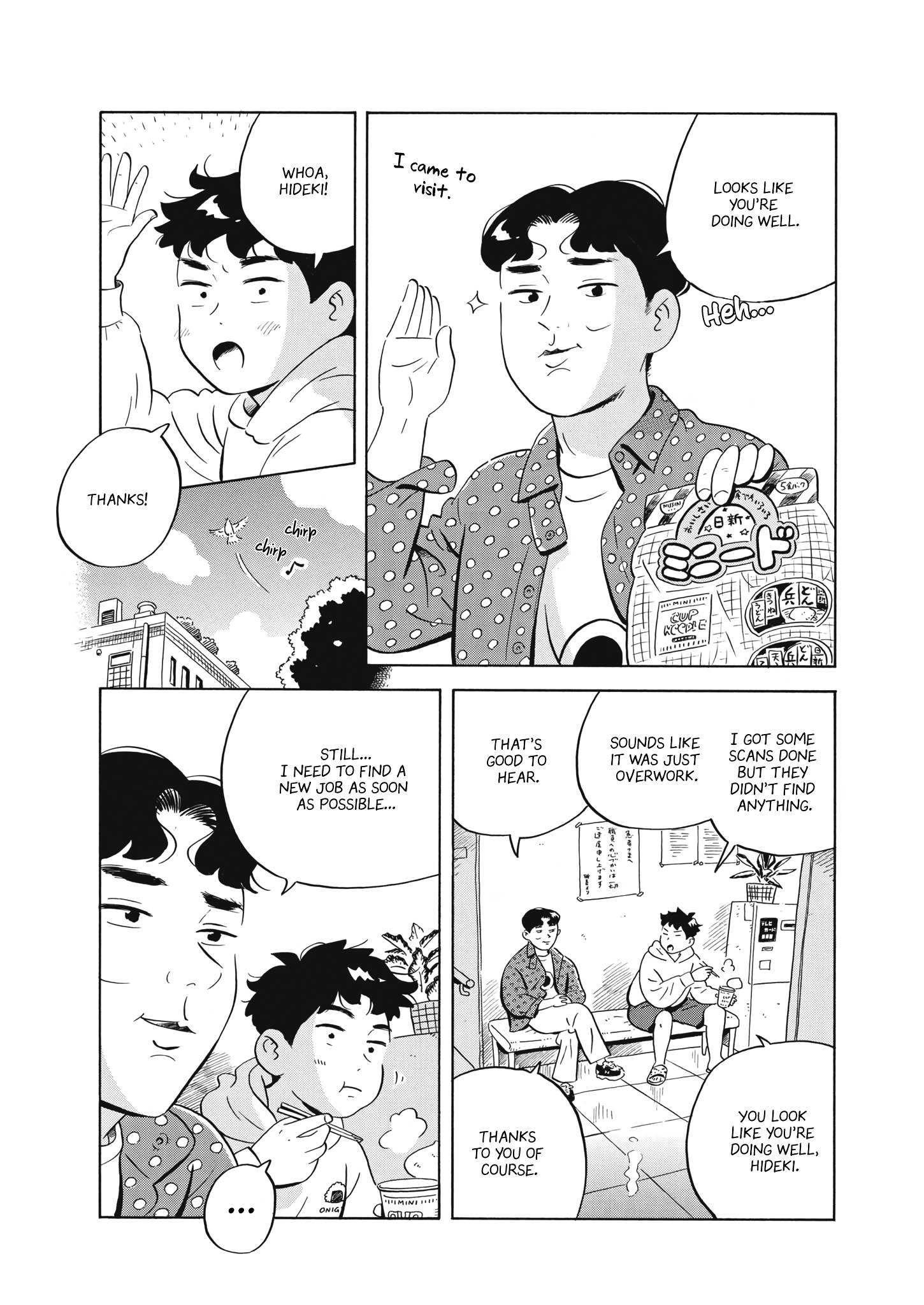 Hirayasumi chapter 45 page 4
