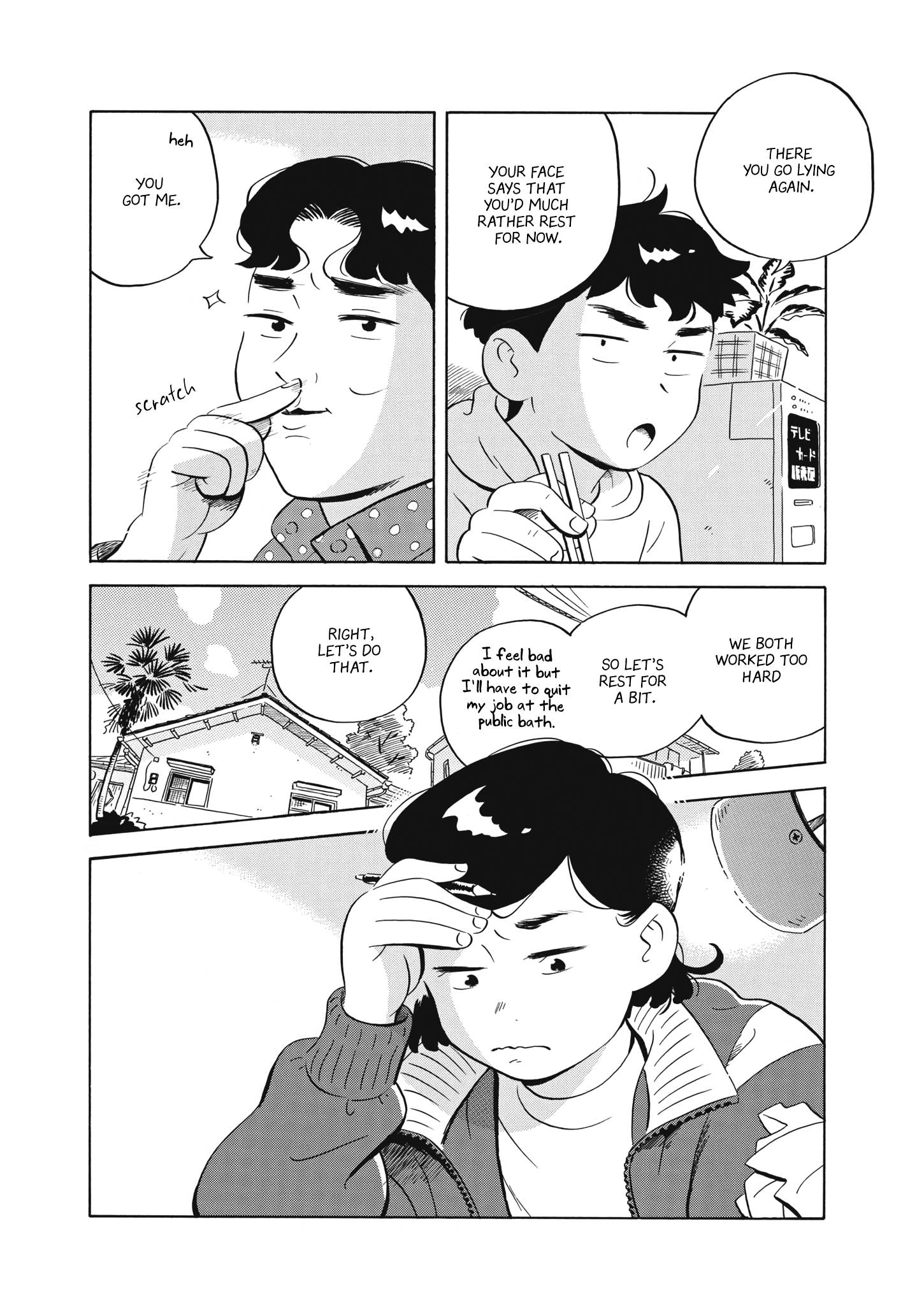 Hirayasumi chapter 45 page 5