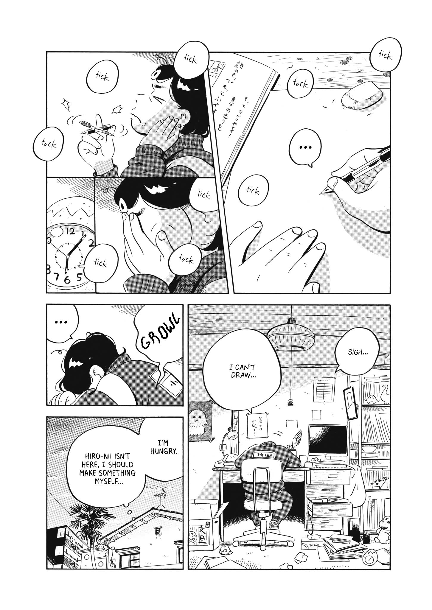 Hirayasumi chapter 45 page 6