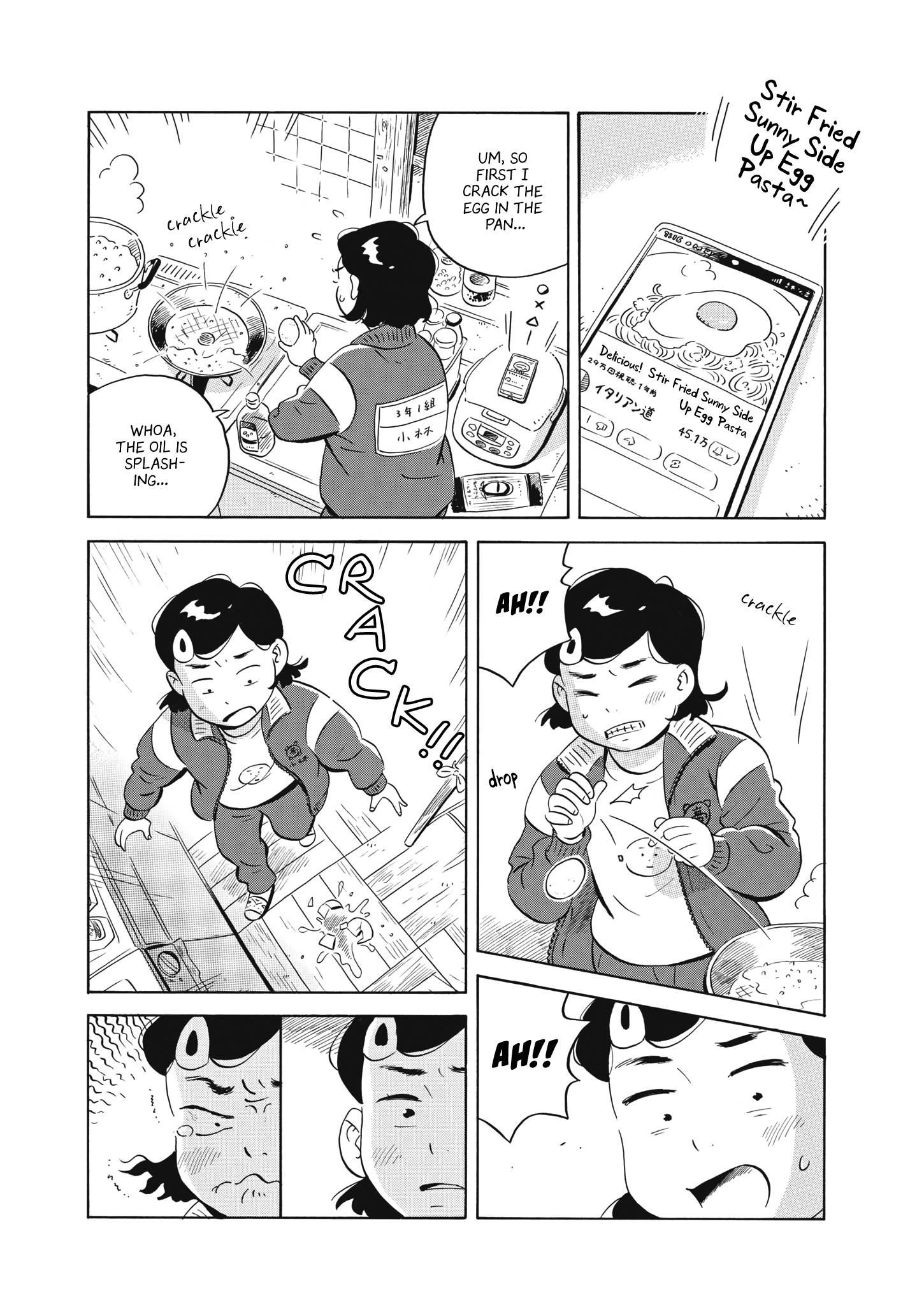 Hirayasumi chapter 45 page 7