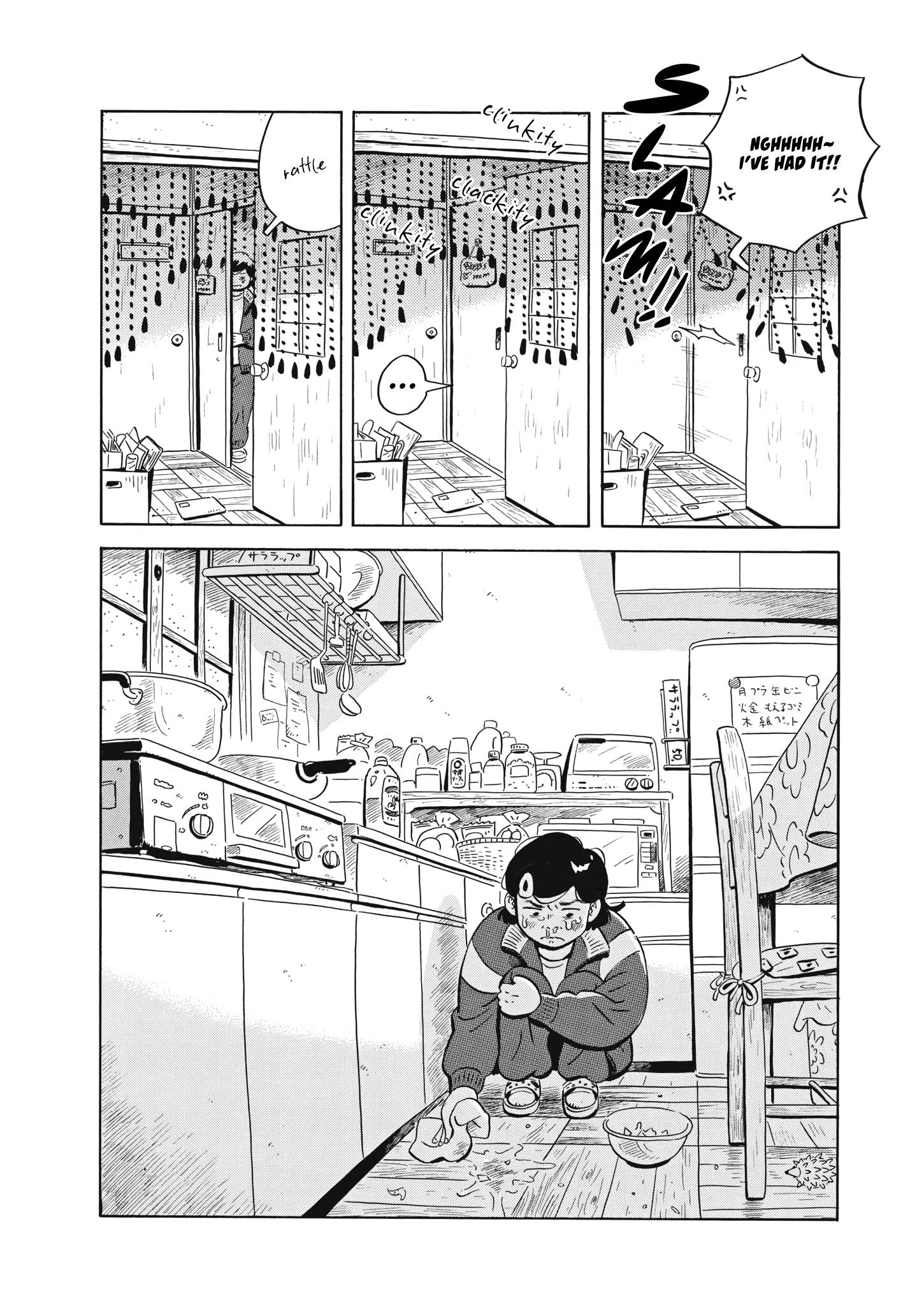 Hirayasumi chapter 45 page 8
