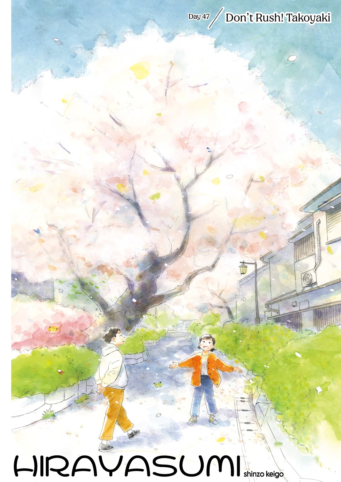 Hirayasumi chapter 47 page 1